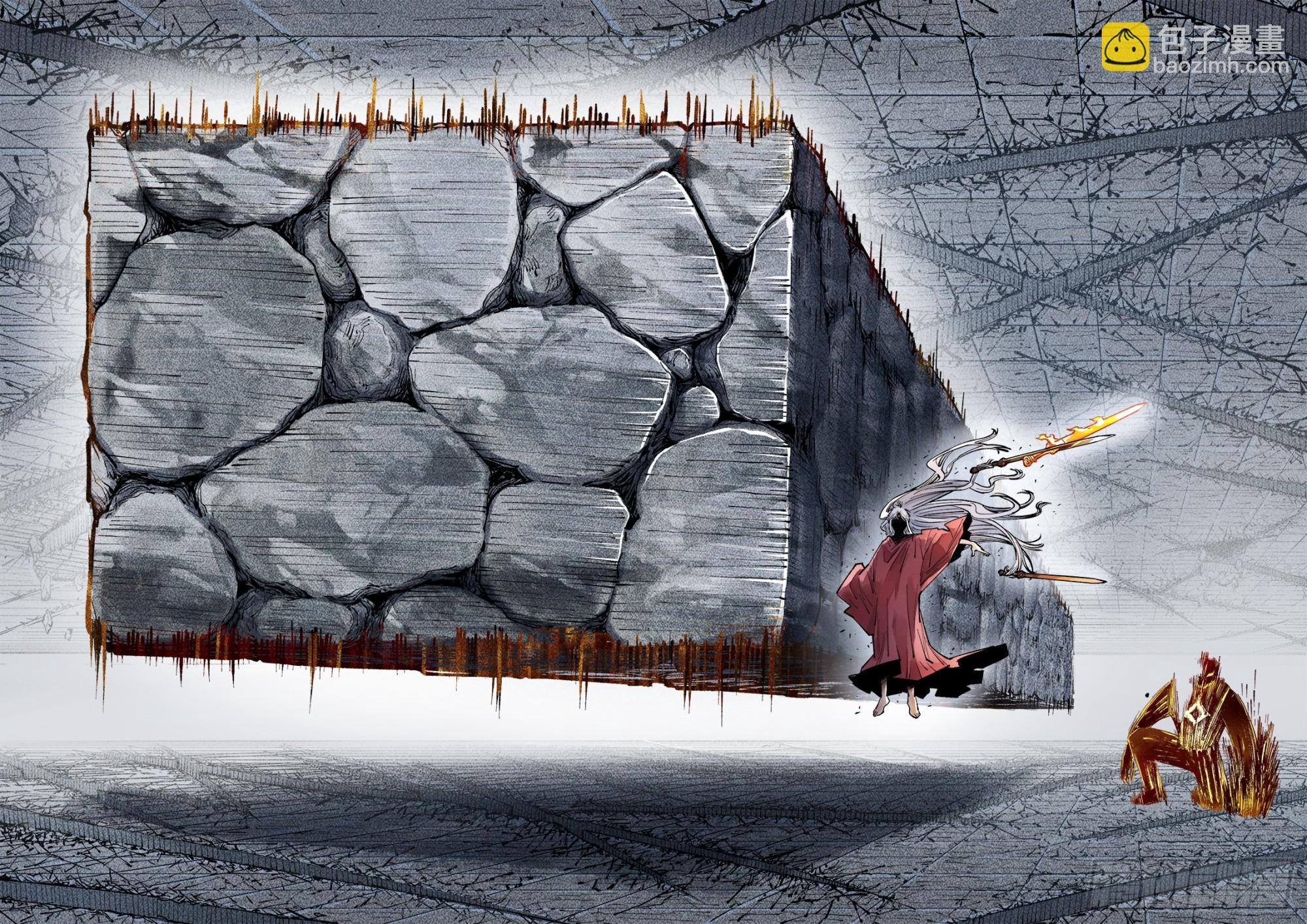 第一百四十四回：日月战记(1/2)-第280话