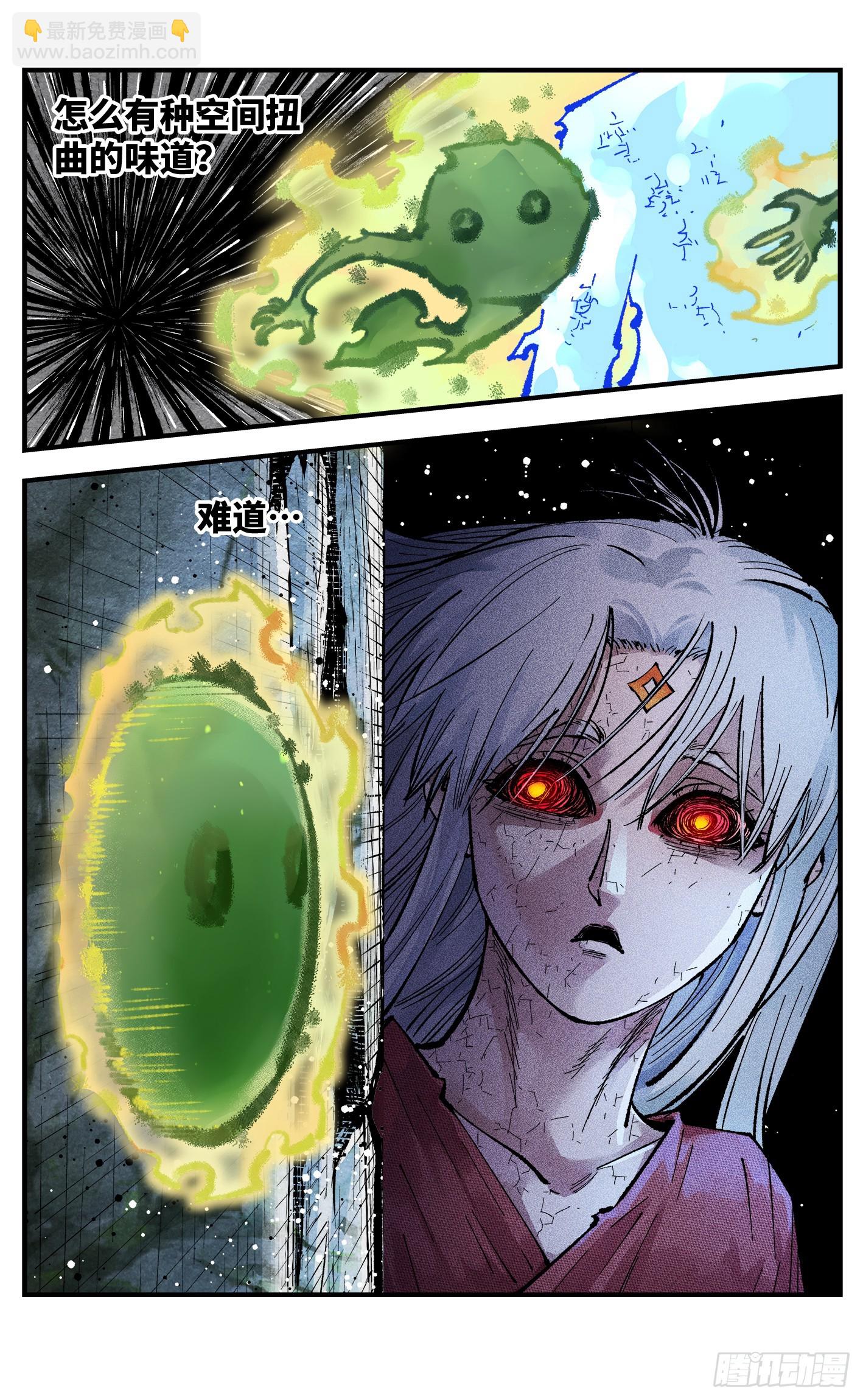 第一百四十四回：日月战记(1/2)-第280话