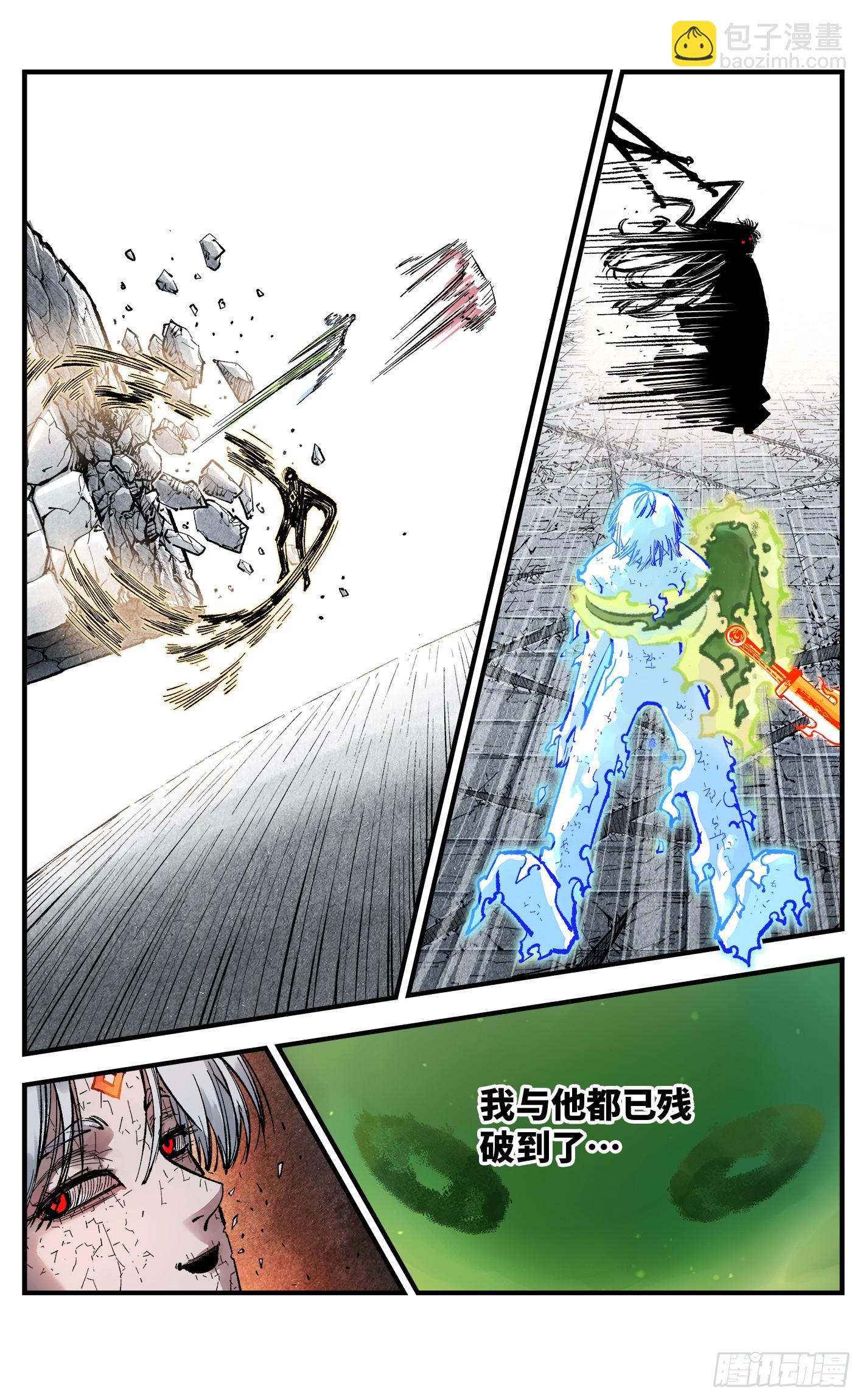 第一百四十四回：日月战记(1/2)-第280话