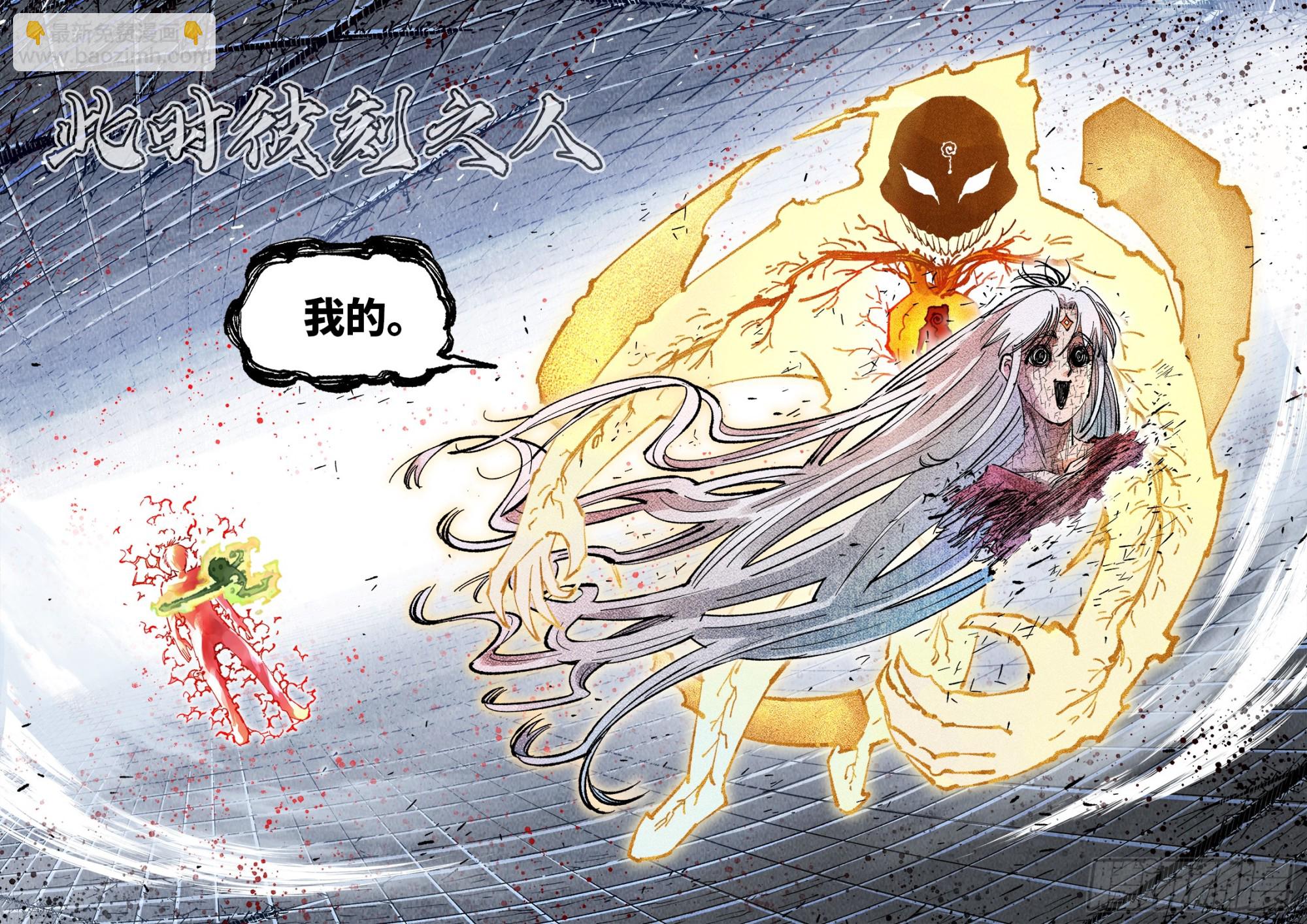 第一百四十四回：日月战记(1/2)-第280话