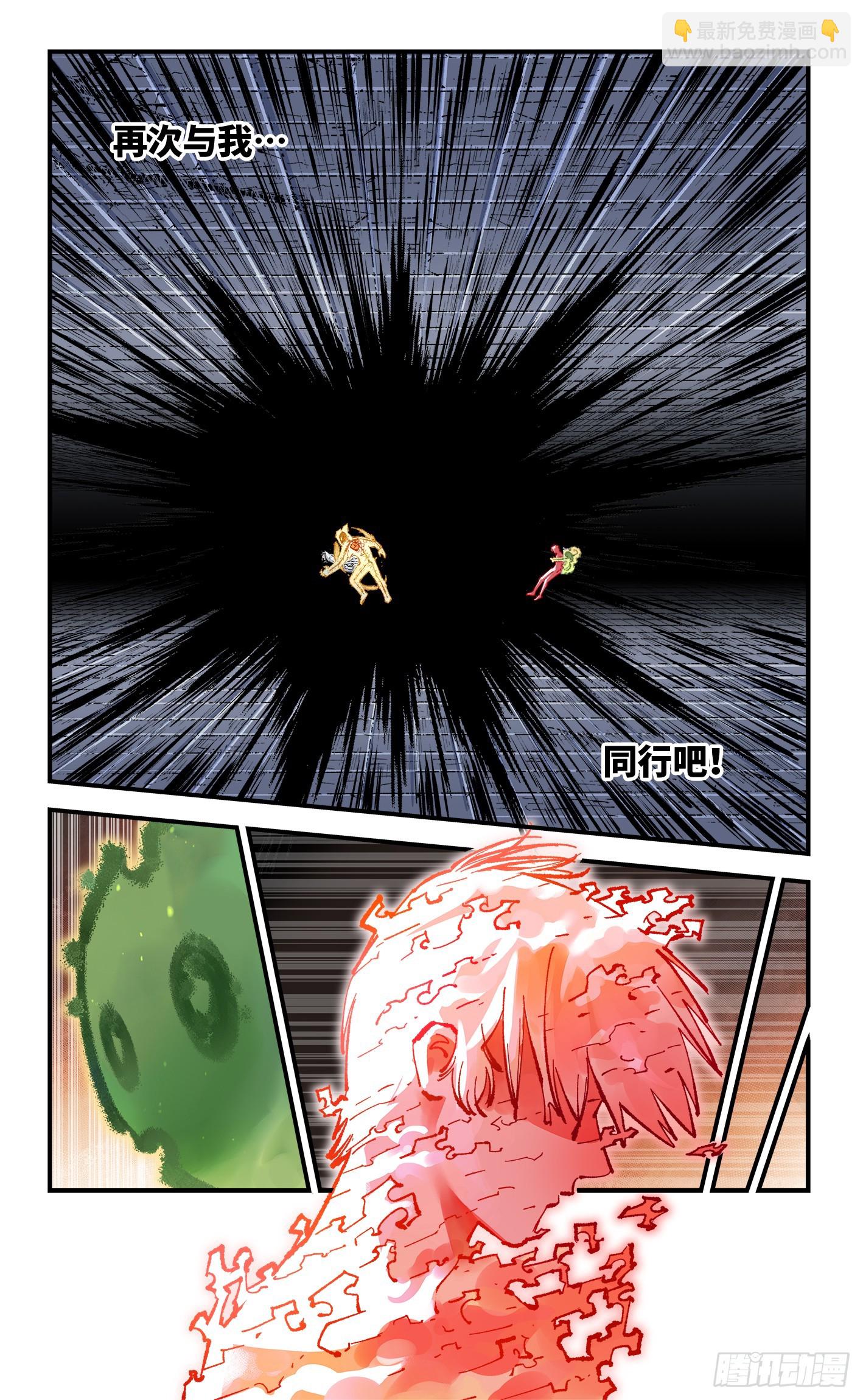 第一百四十四回：日月战记(1/2)-第280话