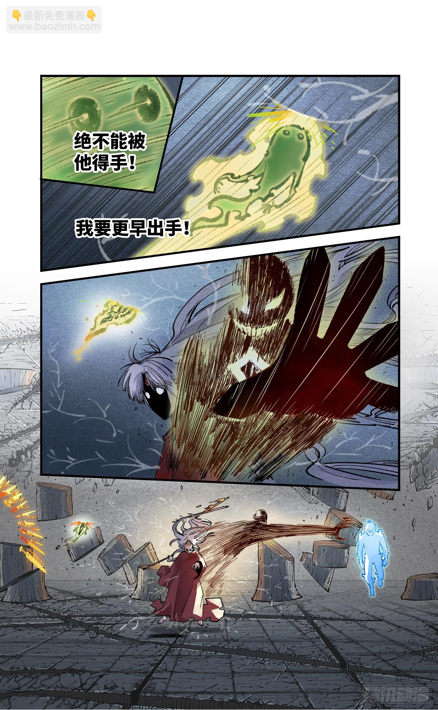 第一百四十四回：日月战记(1/2)-第280话