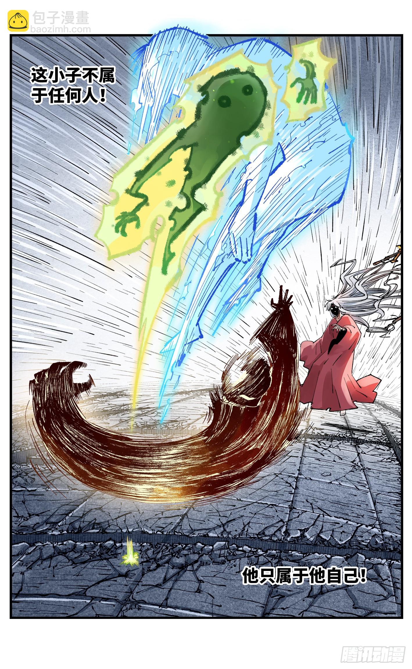 第一百四十四回：日月战记(1/2)-第280话