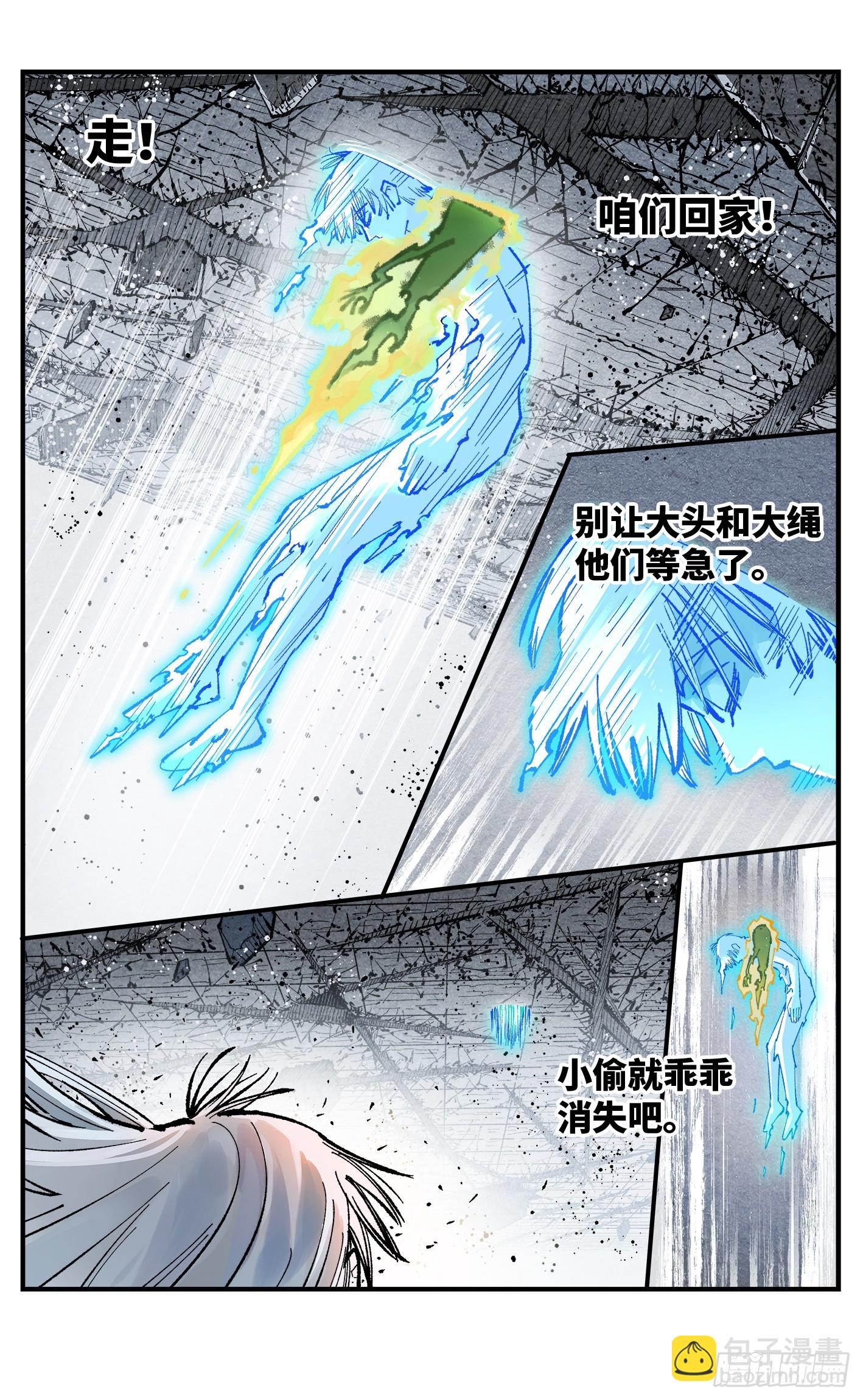 第一百四十四回：日月战记(1/2)-第280话