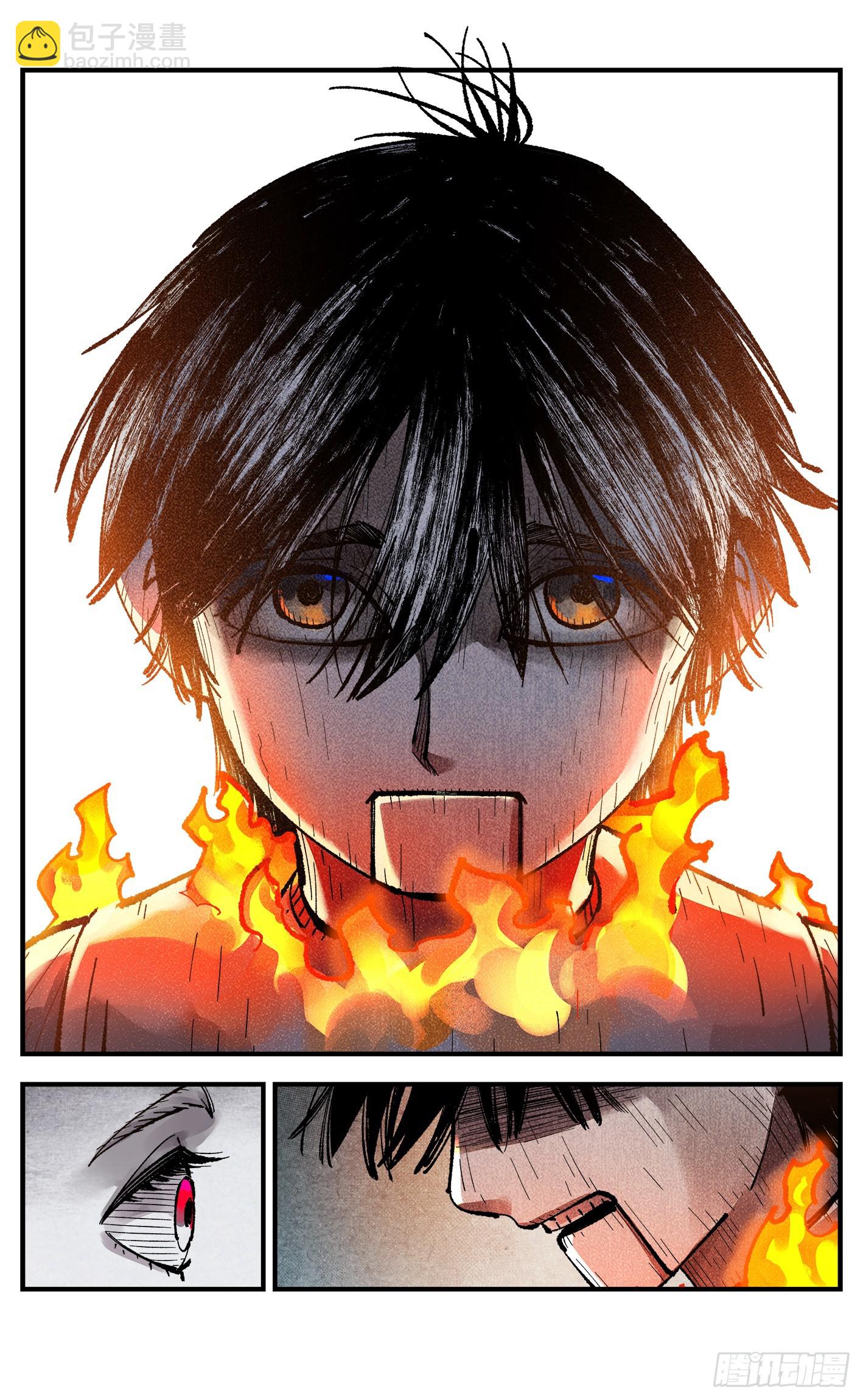 日月同錯 - 第一百四十五回：日月觀天  上 - 5