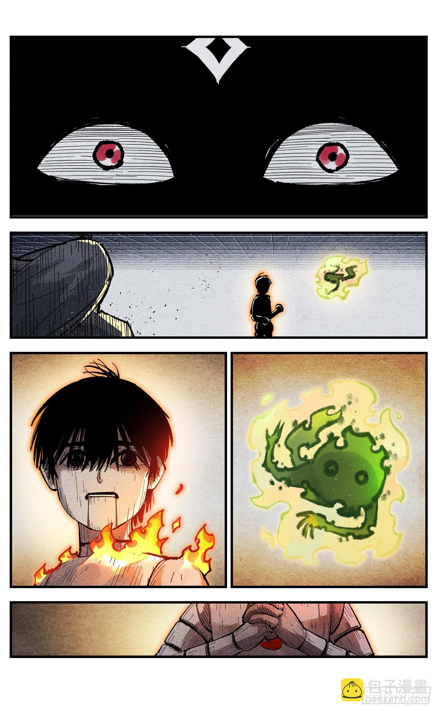 日月同錯 - 第一百四十五回：日月觀天  上 - 1