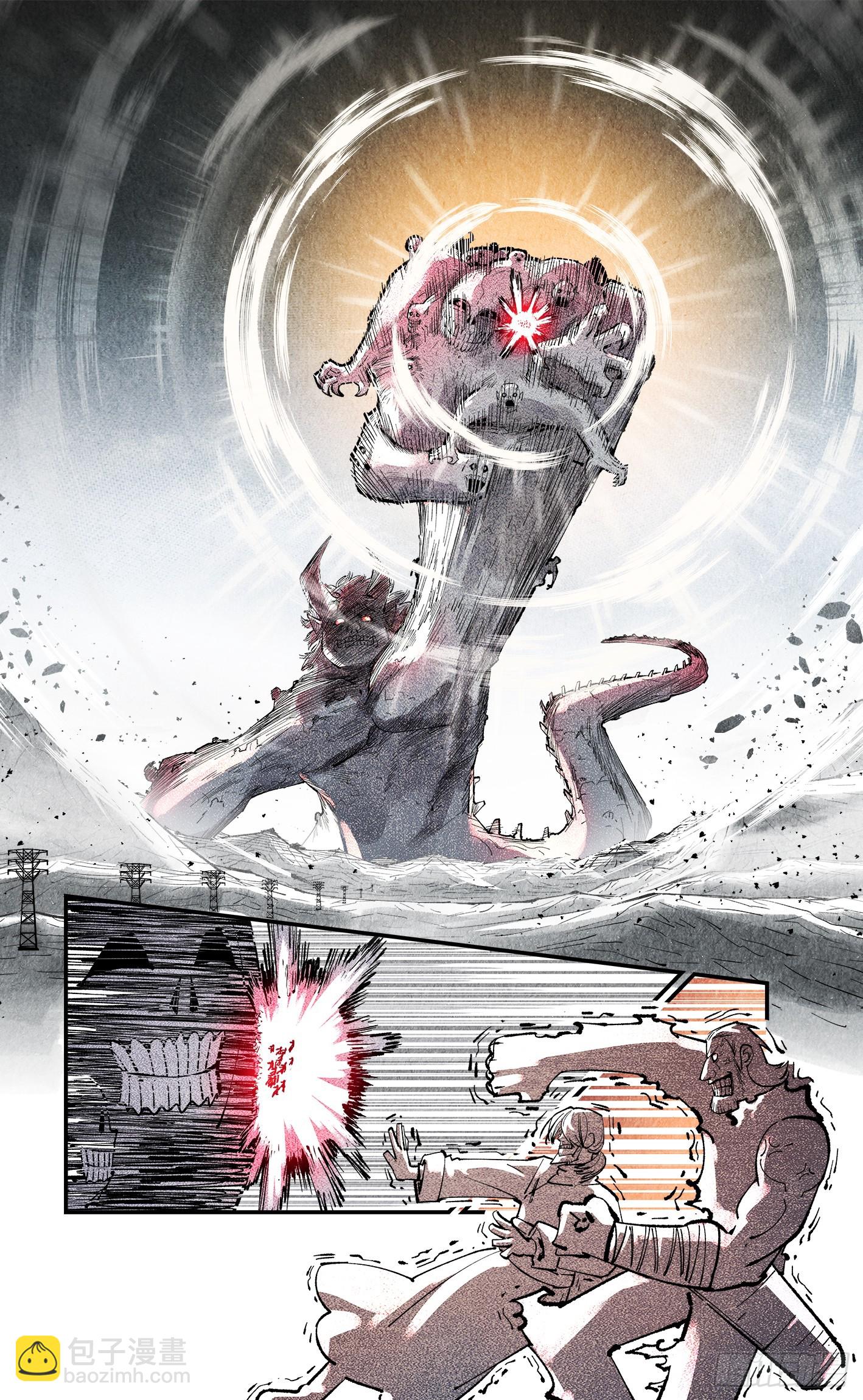 日月同錯 - 第一百四十五回：日月觀天  上 - 4