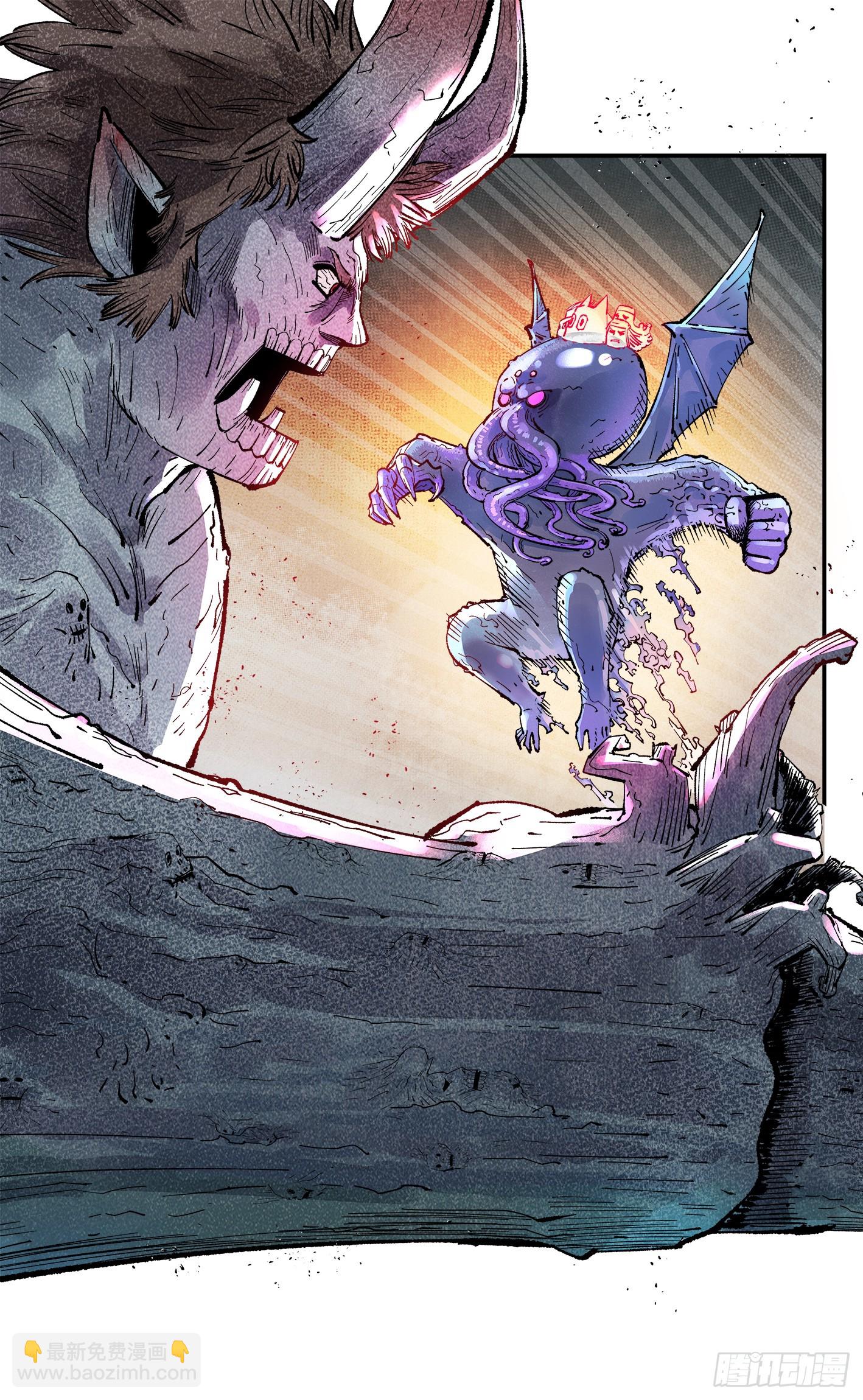 日月同錯 - 第一百四十五回：日月觀天  上 - 4