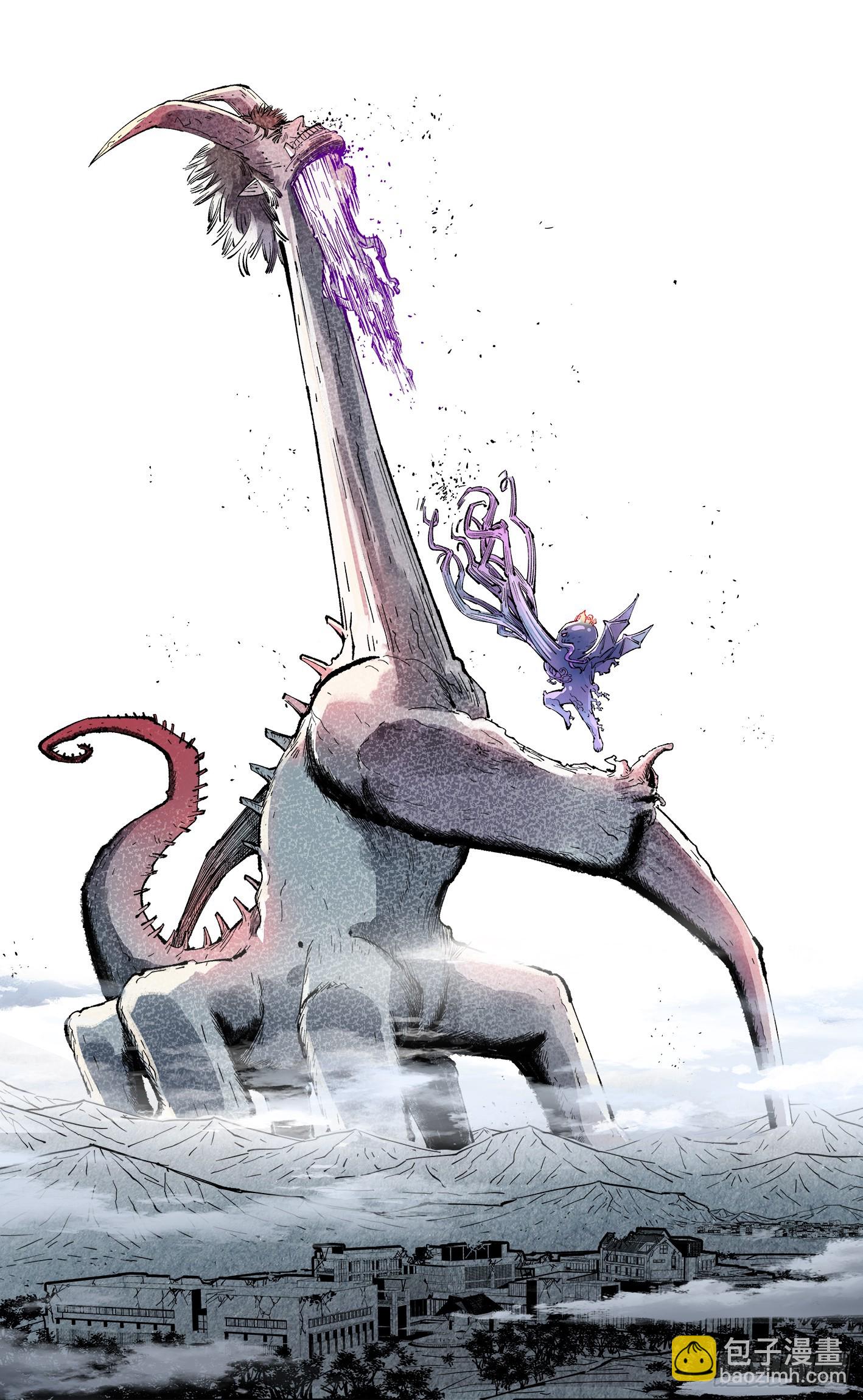 日月同錯 - 第一百四十五回：日月觀天  上 - 5