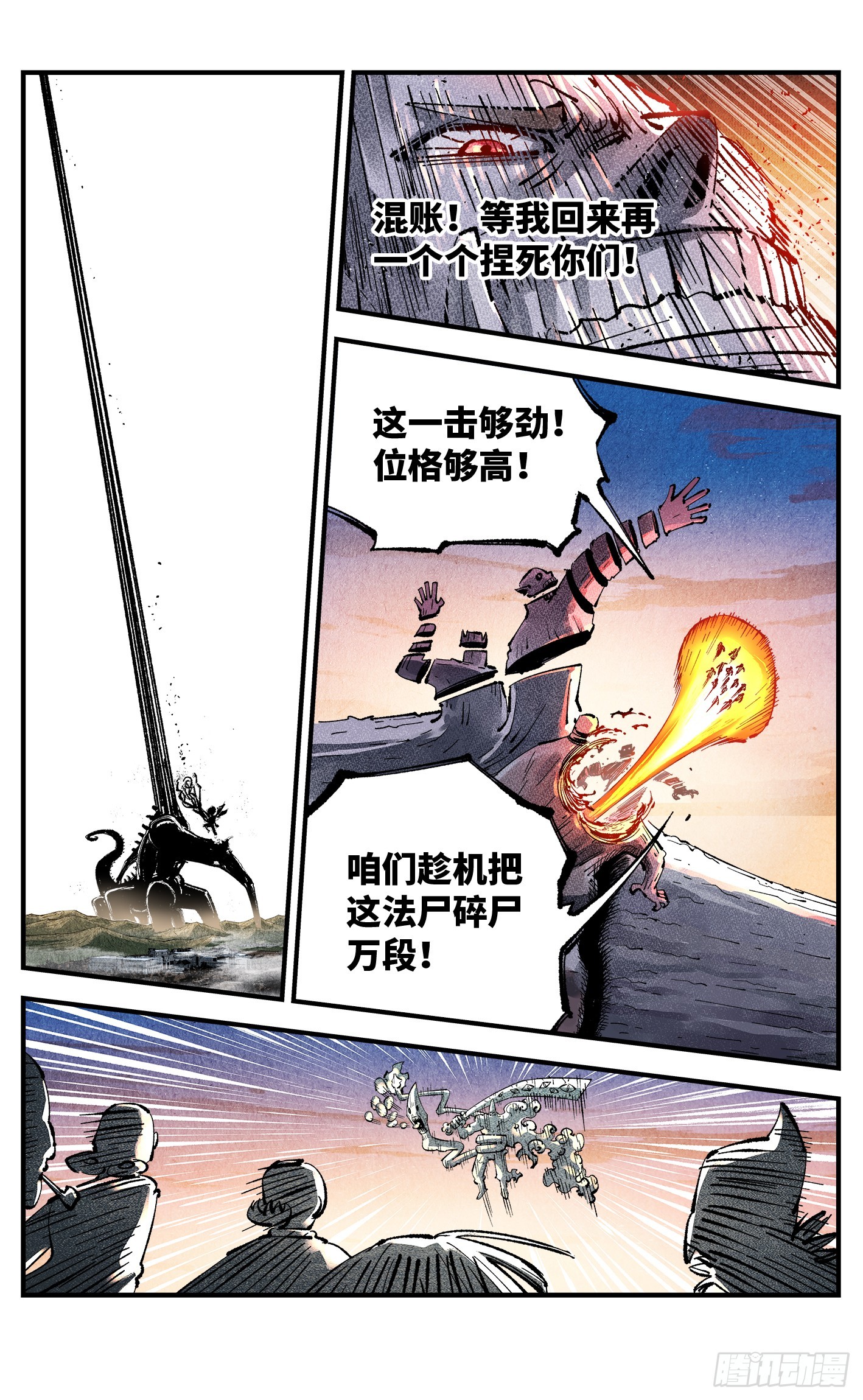 第一百四十五回：日月观天 下-第282话