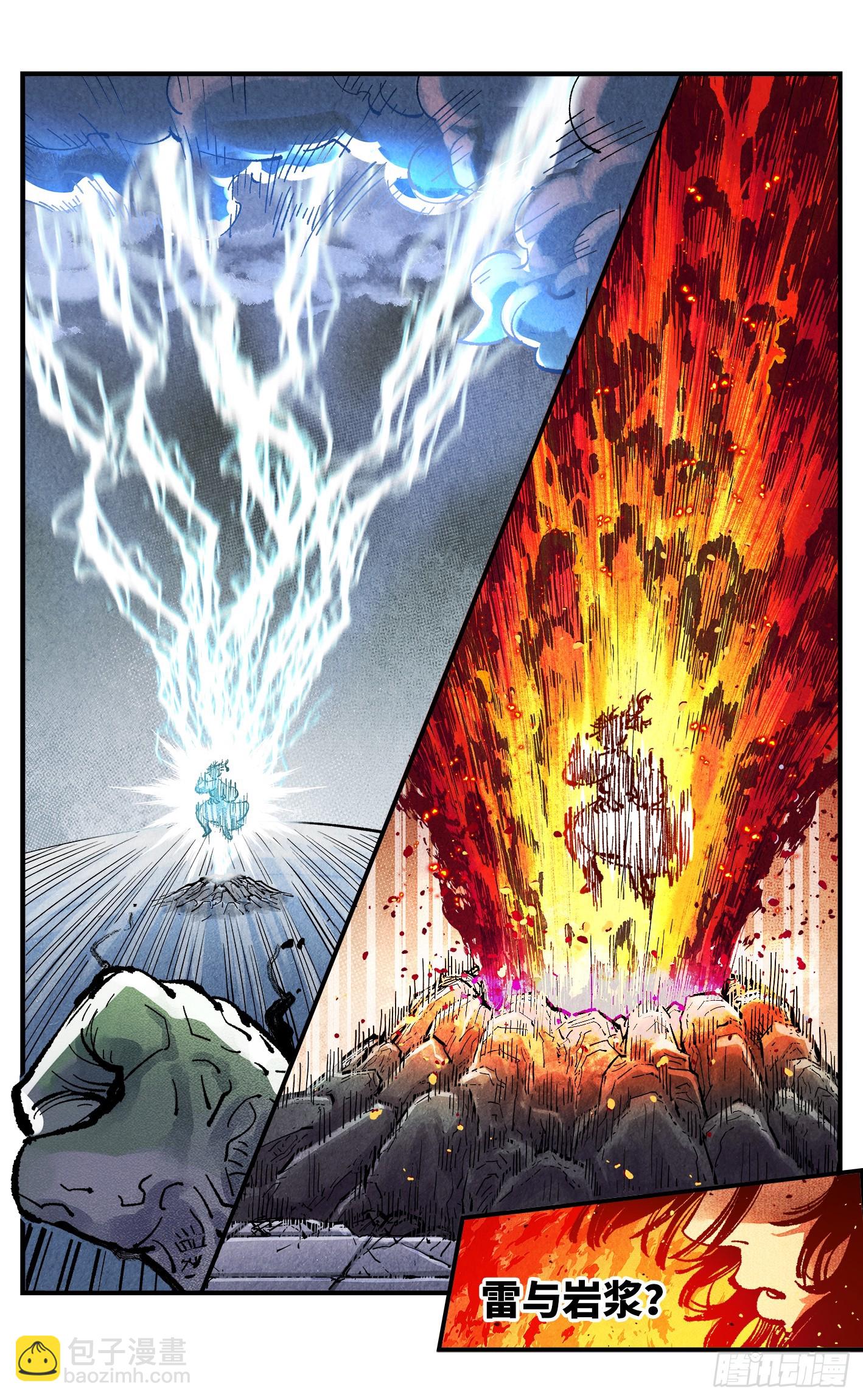 第一百四十五回：日月观天 下-第282话