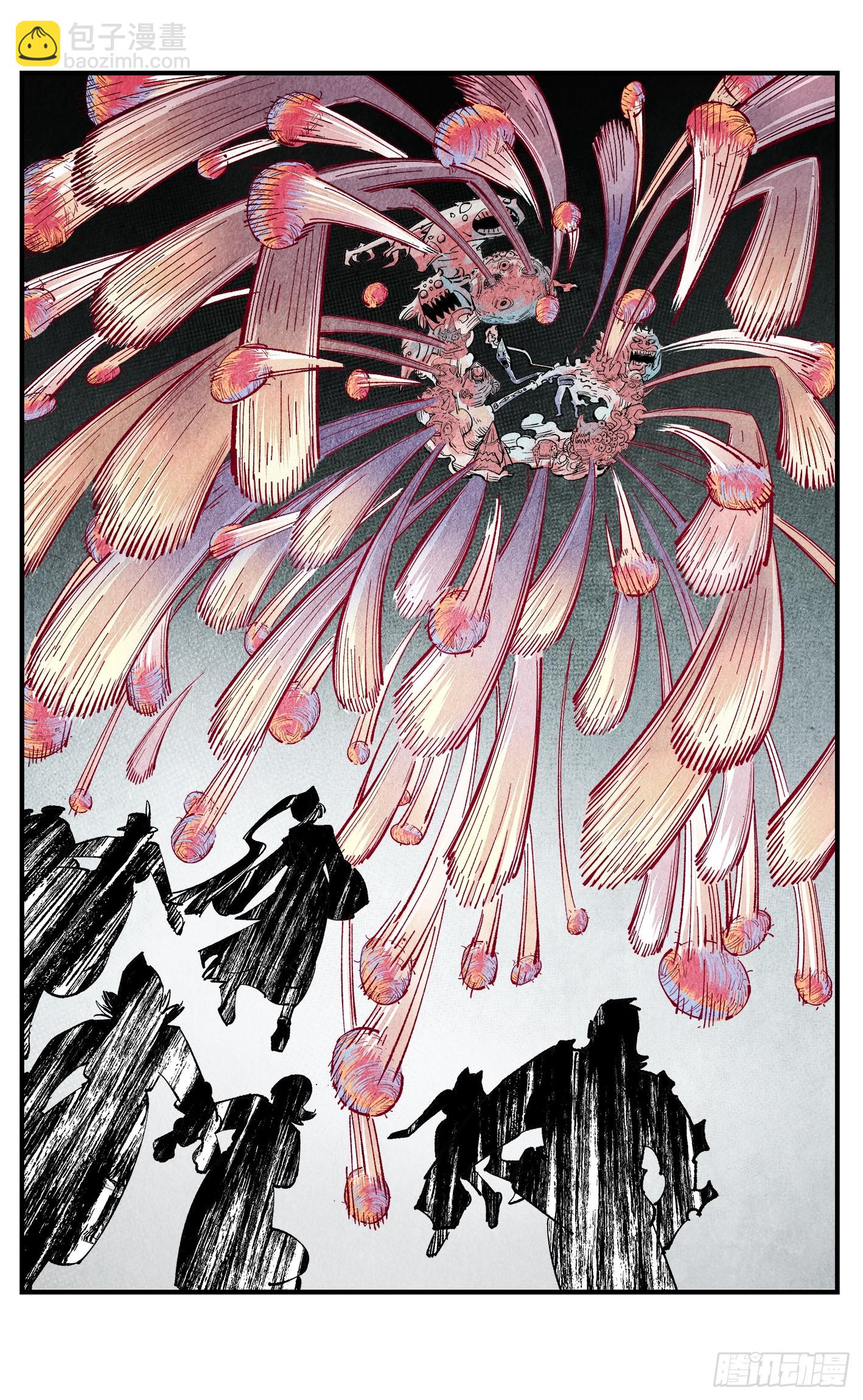 第一百四十五回：日月观天 下-第282话