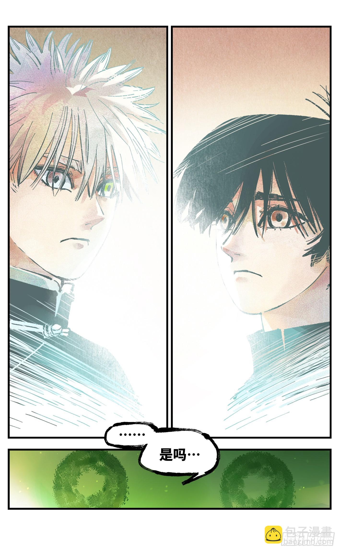 第一百四十五回：日月观天 下-第282话