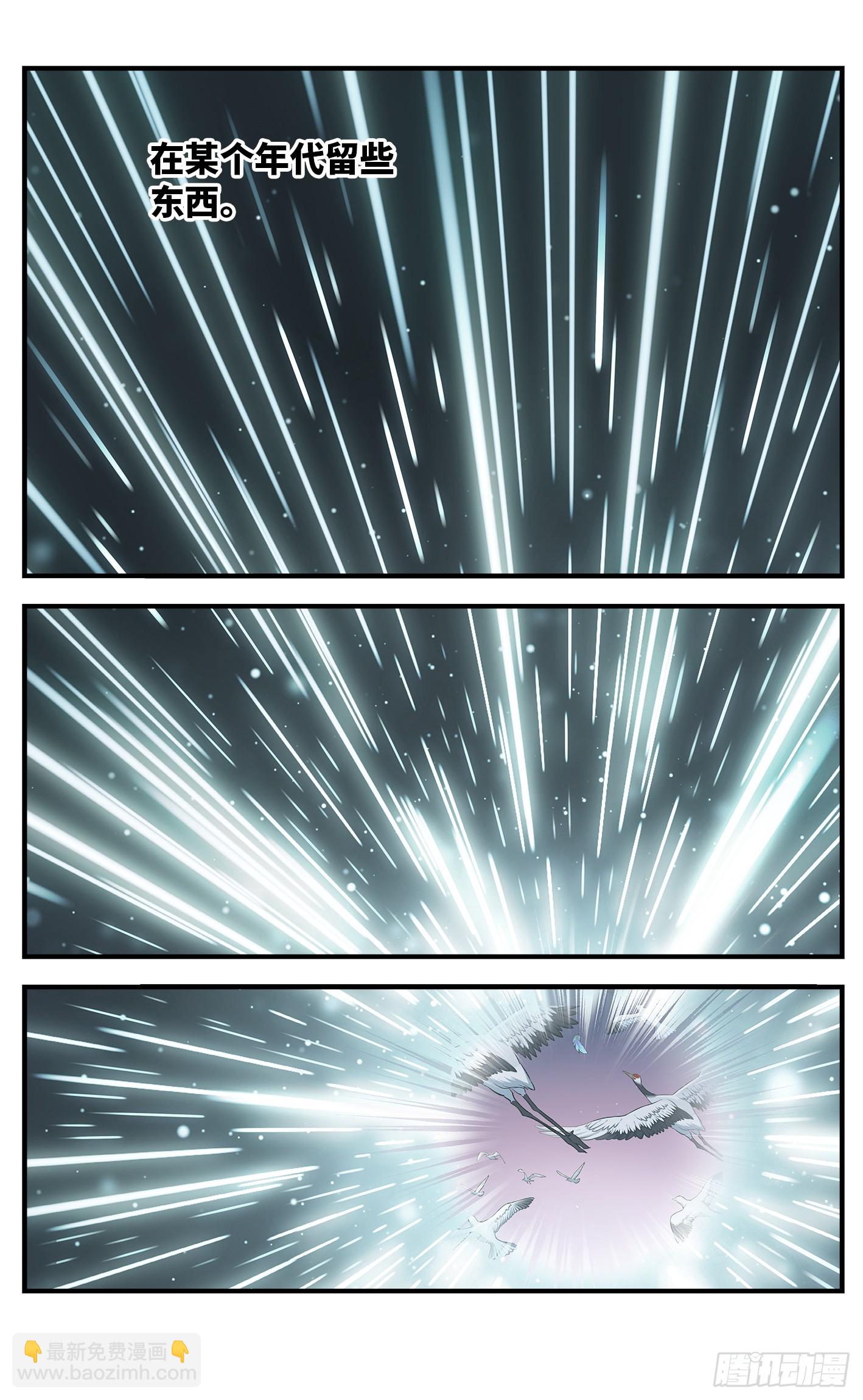 第一百四十五回：日月观天 下-第282话