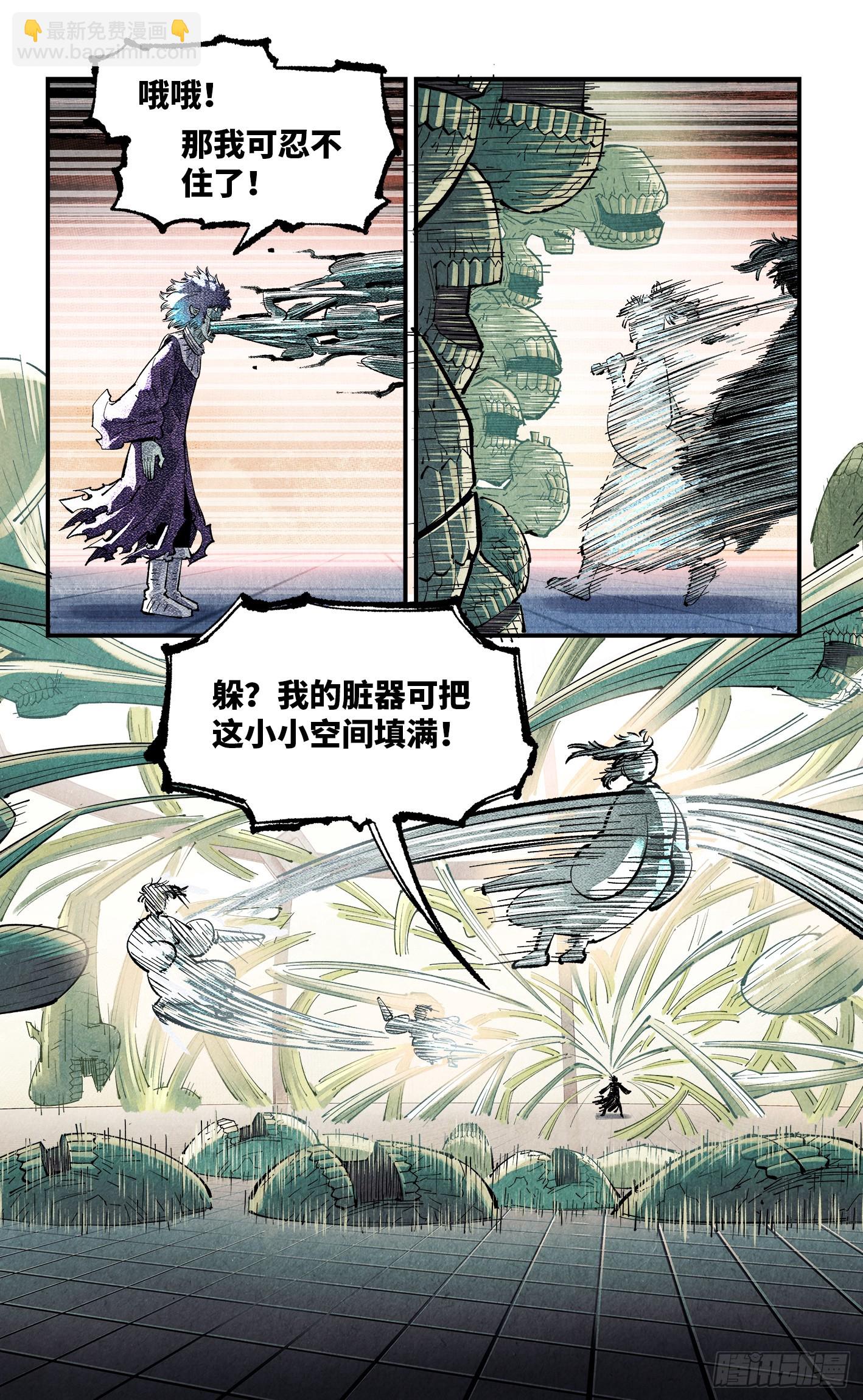 第一百四十五回：日月观天 下-第282话