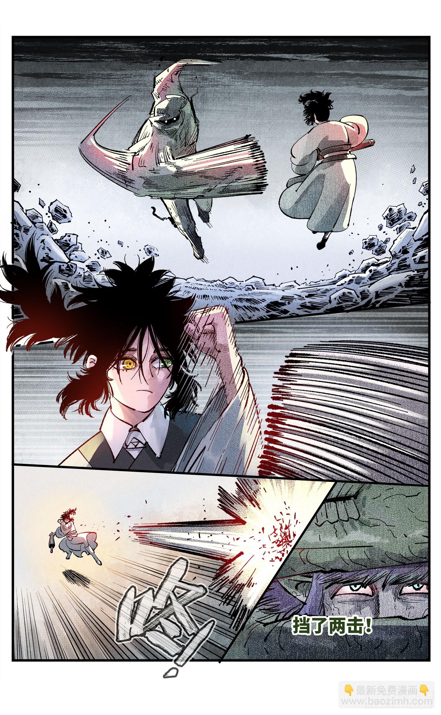 第一百四十五回：日月观天 下-第282话