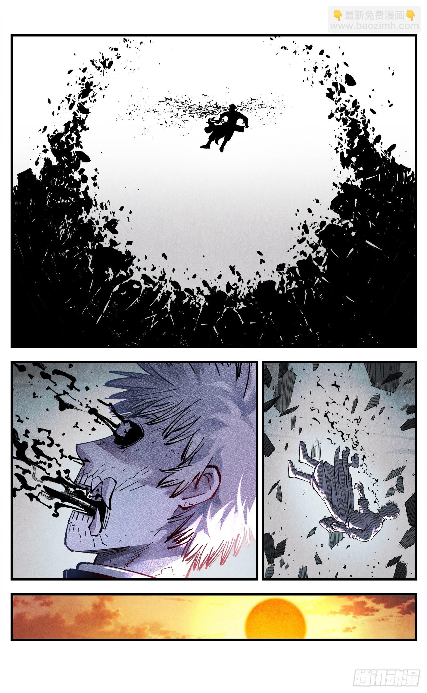 第一百四十六回：日月之力-第302话