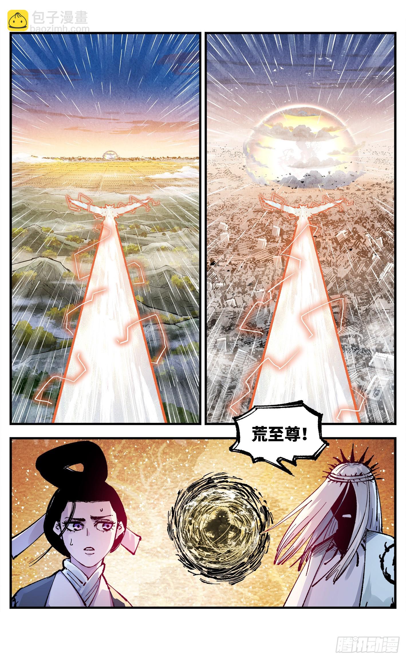 第一百四十六回：日月之力-第302话