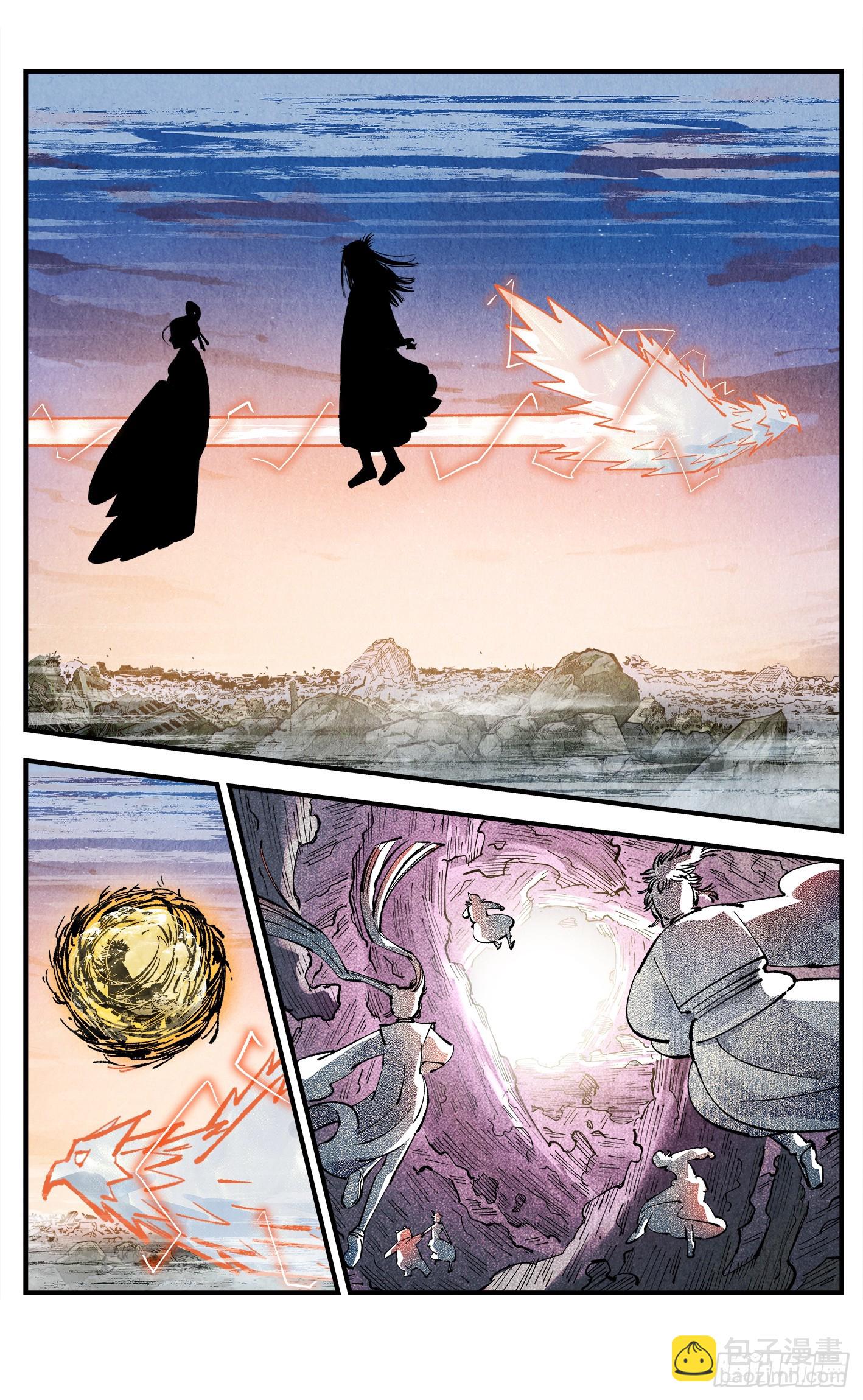 第一百四十六回：日月之力-第302话