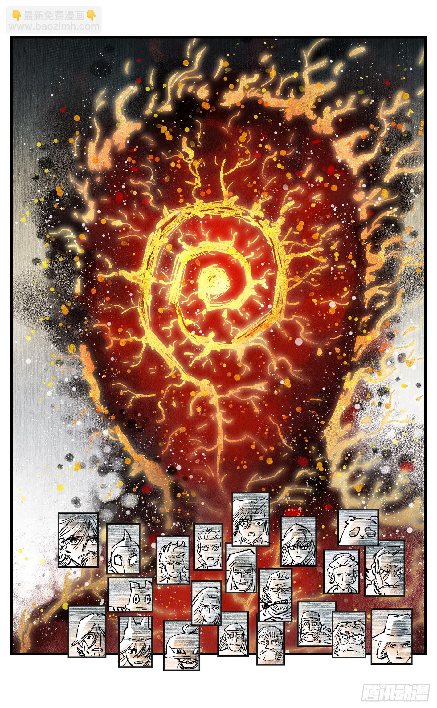 第一百四十六回：日月之力-第302话