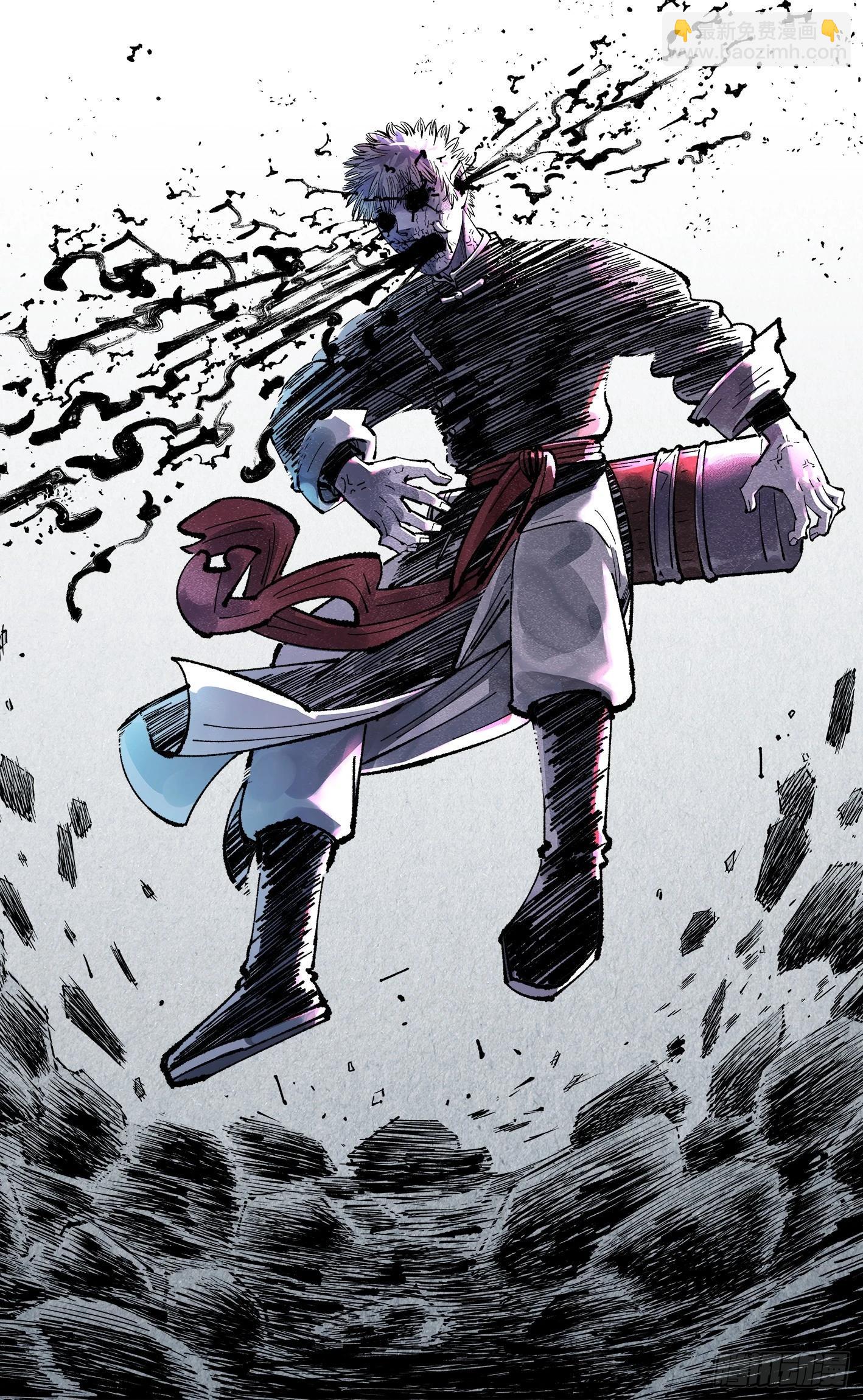 日月同錯 - 第一百四十六回：日月之力  上 - 1