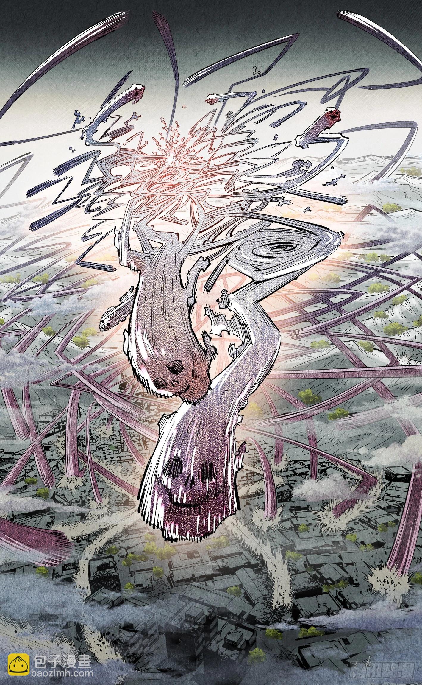 日月同錯 - 第一百四十六回：日月之力  上 - 3