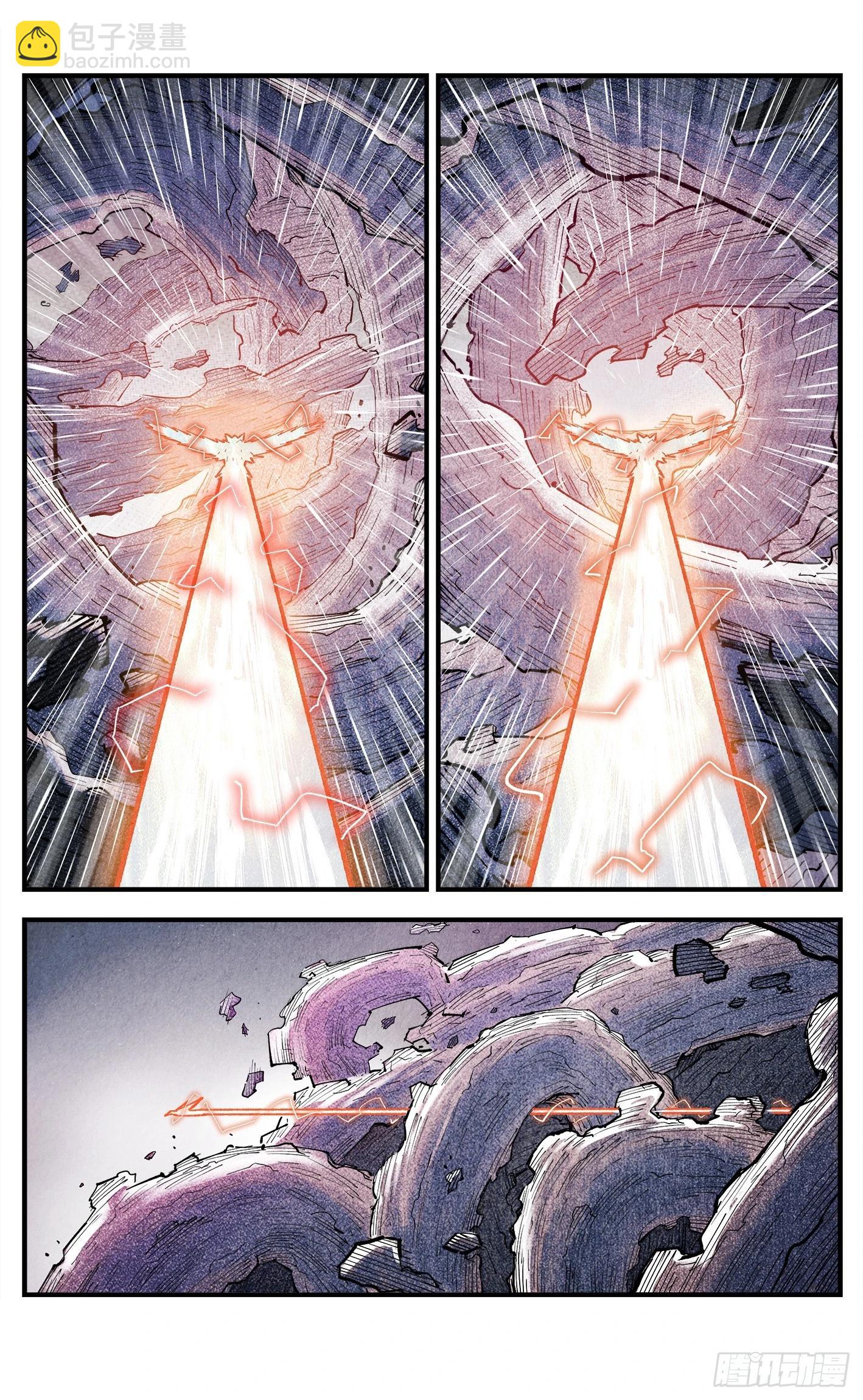 日月同錯 - 第一百四十六回：日月之力  上 - 1