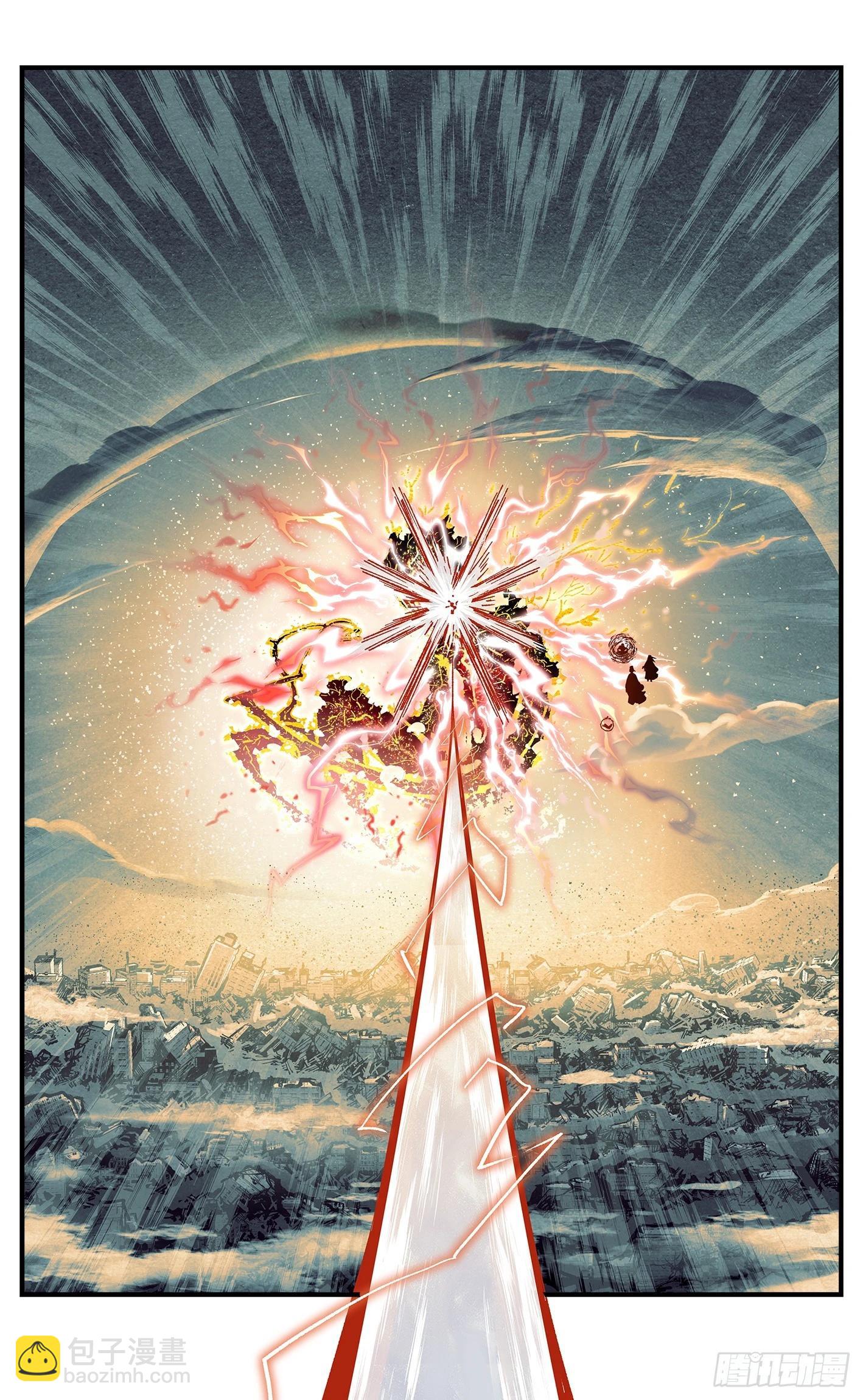 日月同錯 - 第一百四十六回：日月之力  上 - 7