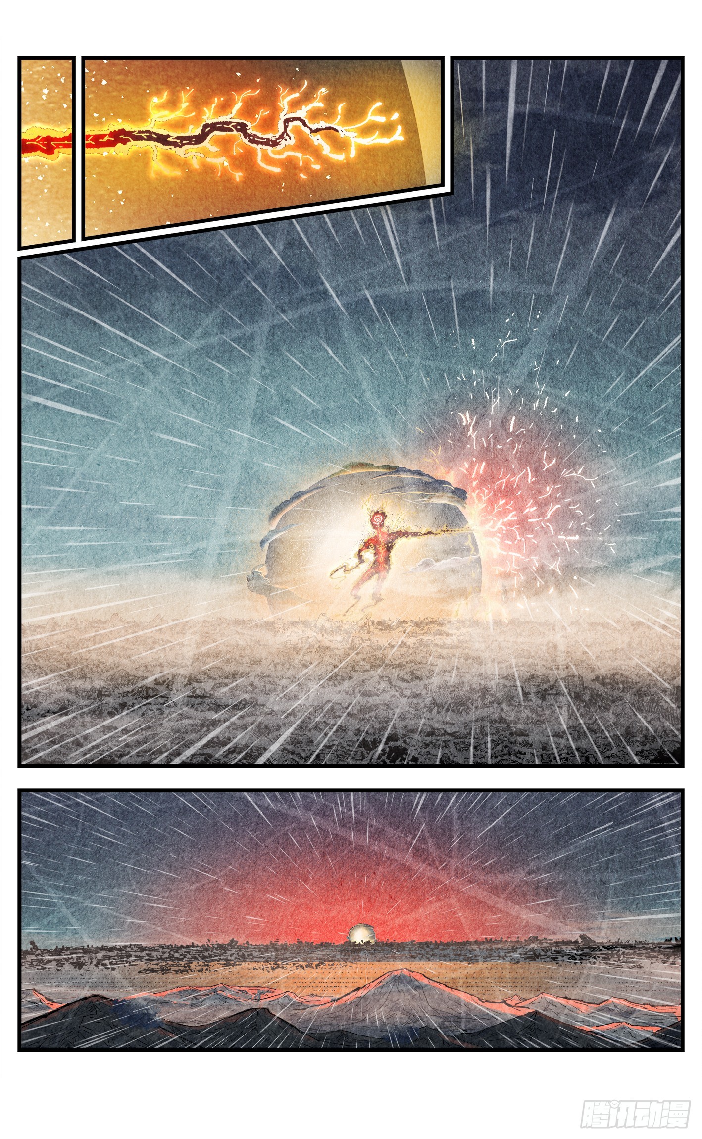 第一百四十六回：日月之力 中-第284话