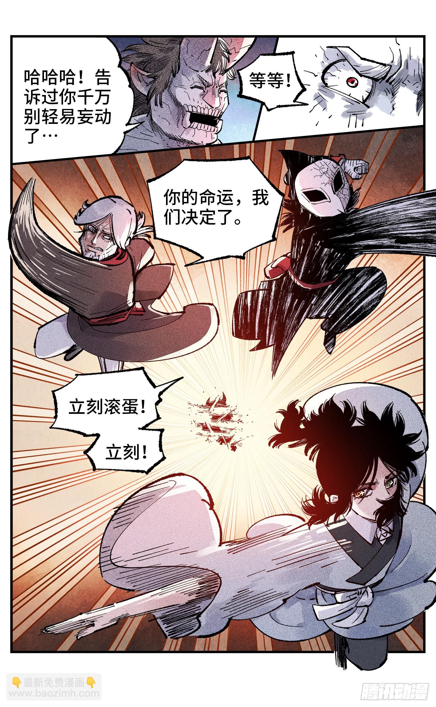 第一百四十六回：日月之力 中-第284话