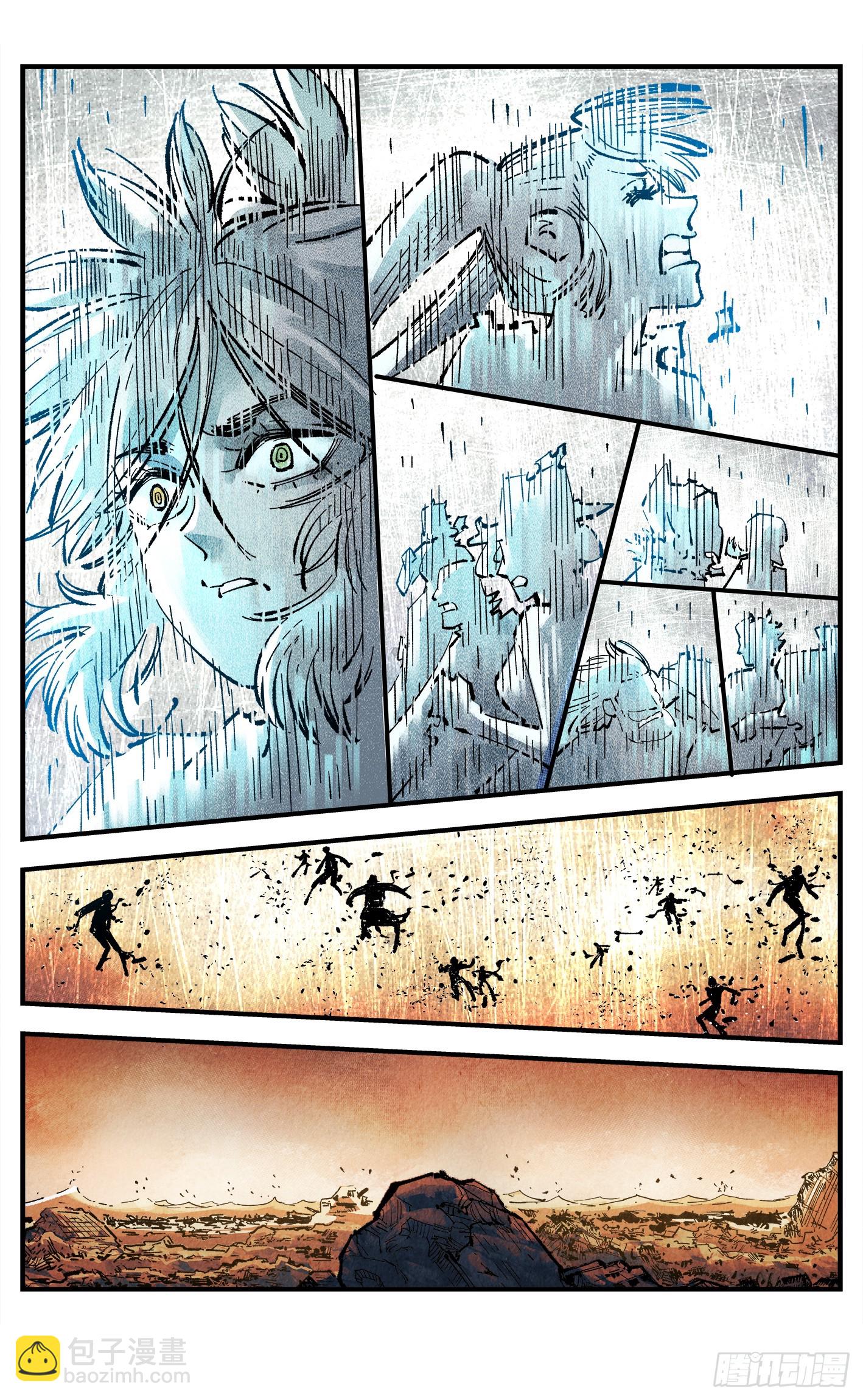 第一百四十六回：日月之力 中-第284话