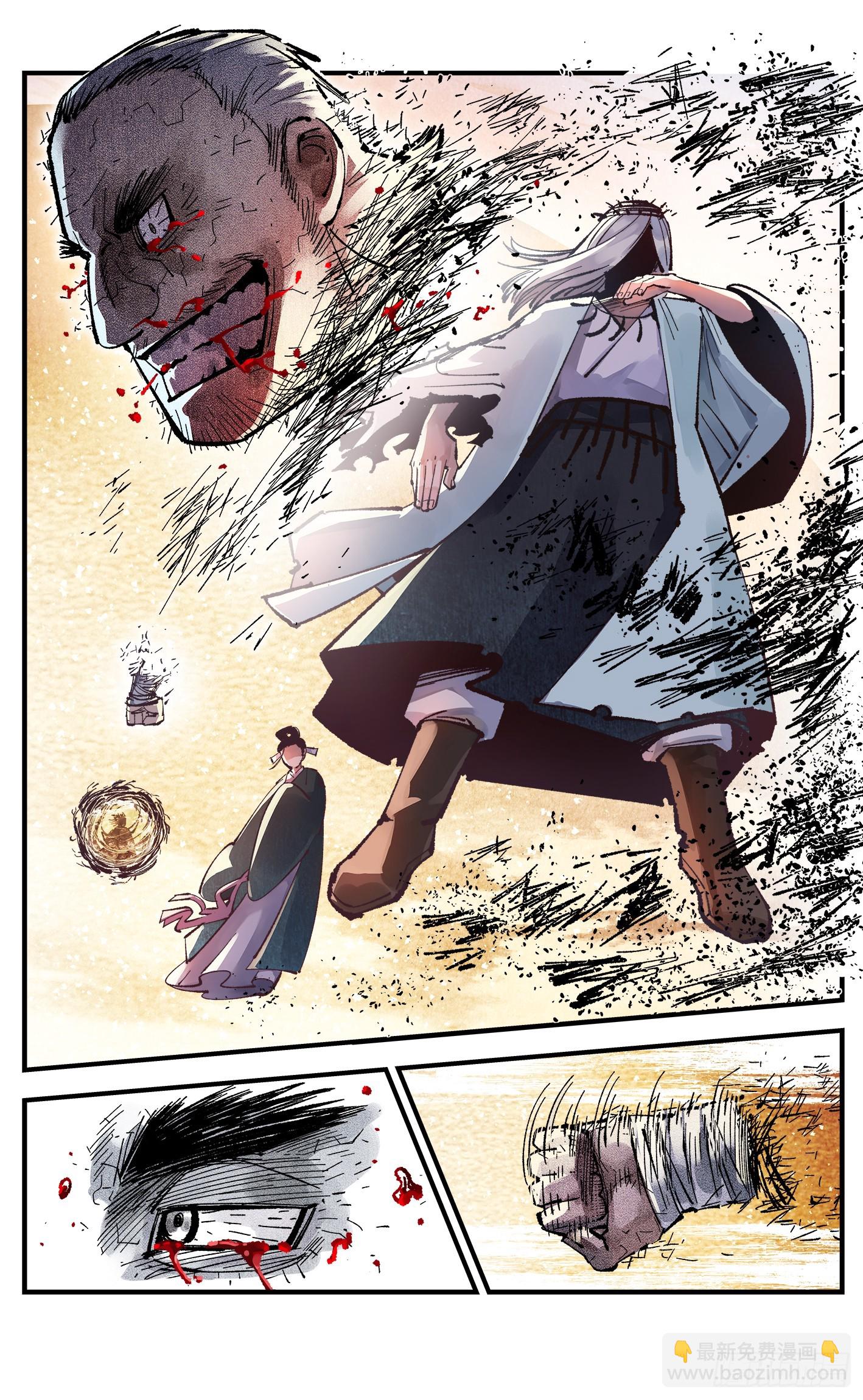 第一百四十六回：日月之力 中-第284话