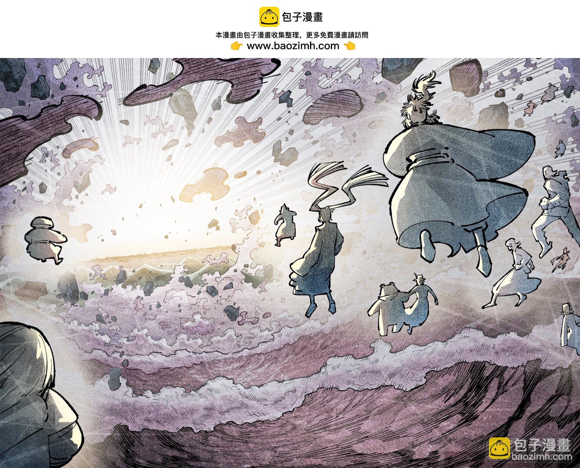 第一百四十六回：日月之力 中-第284话