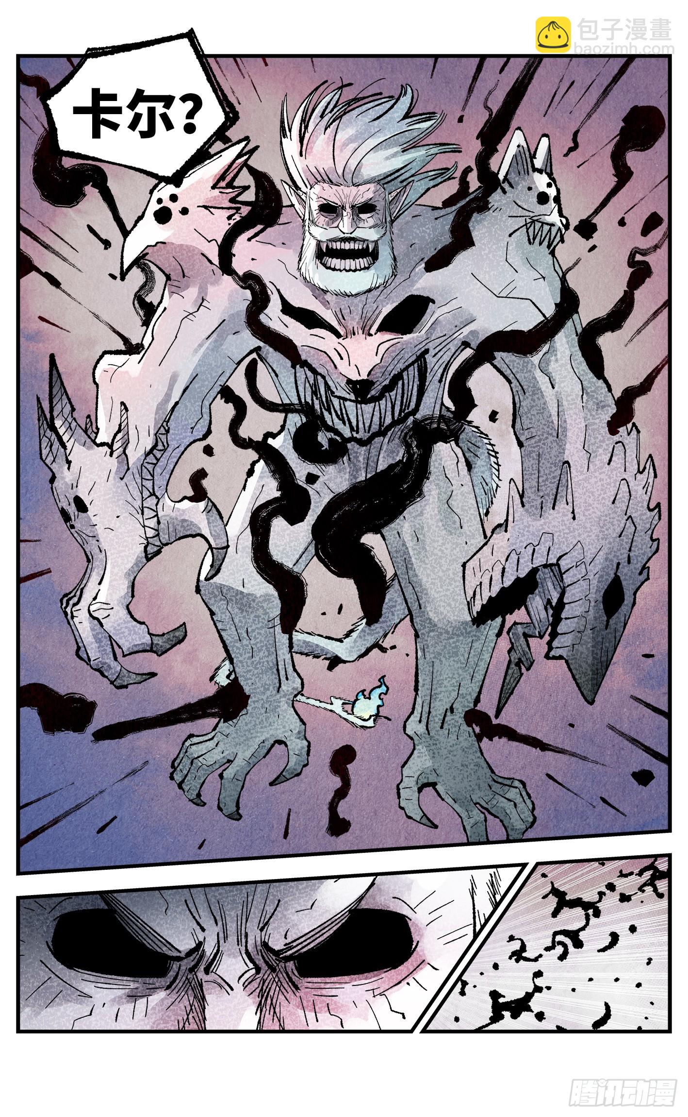 第一百四十六回：日月之力 中-第284话