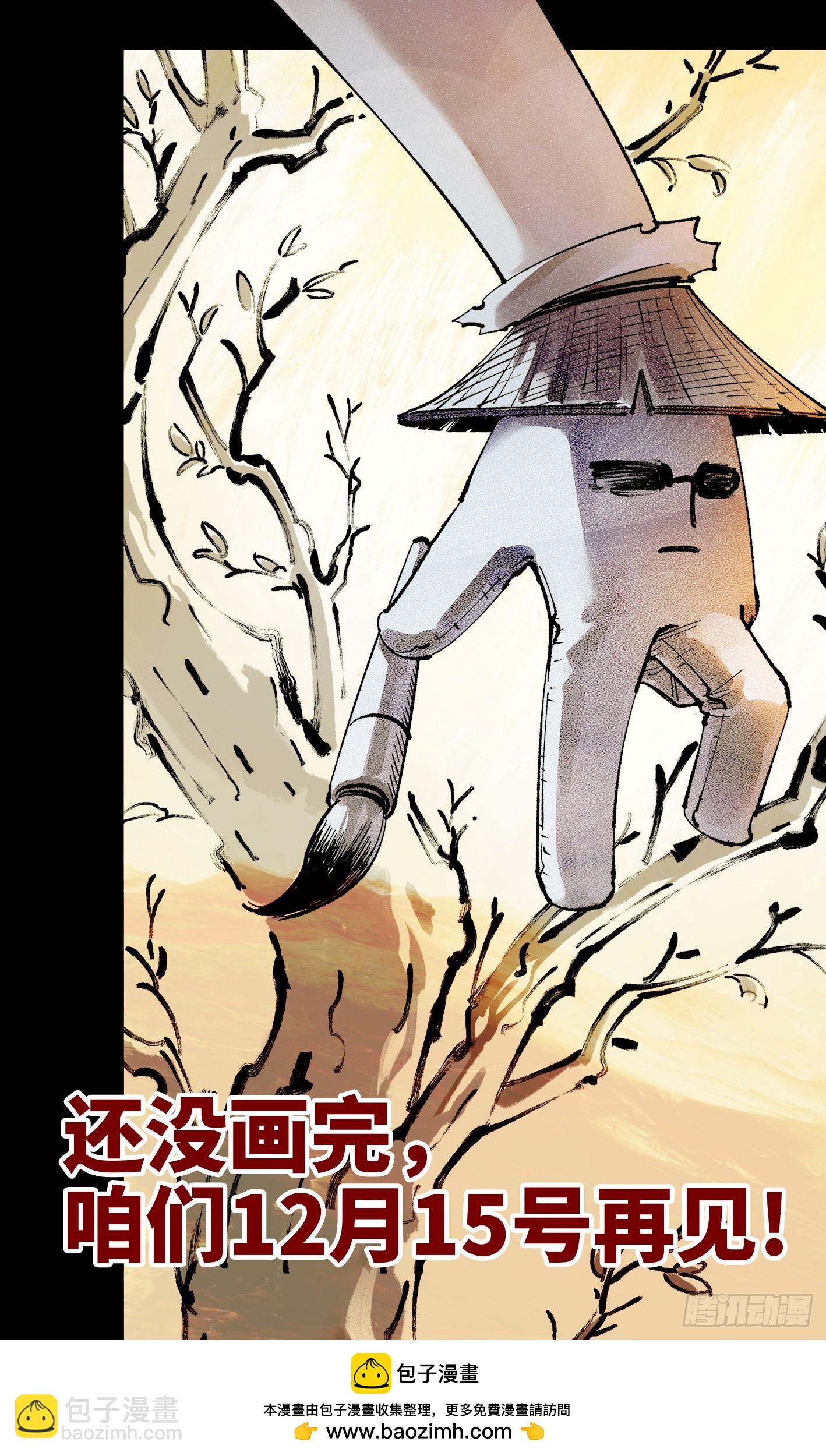 第一百四十六回：日月之力 中-第284话