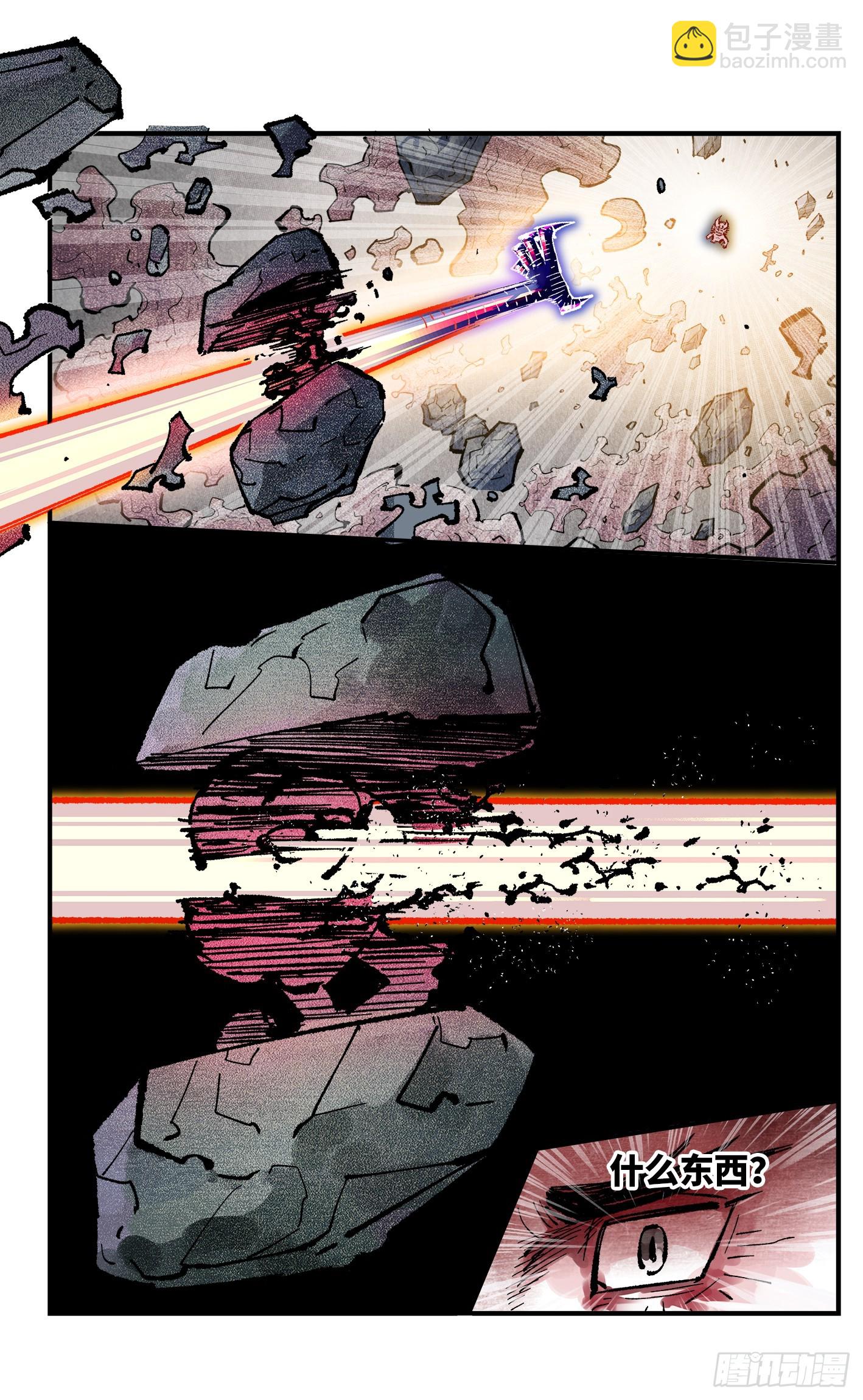 第一百四十六回：日月之力 中-第284话