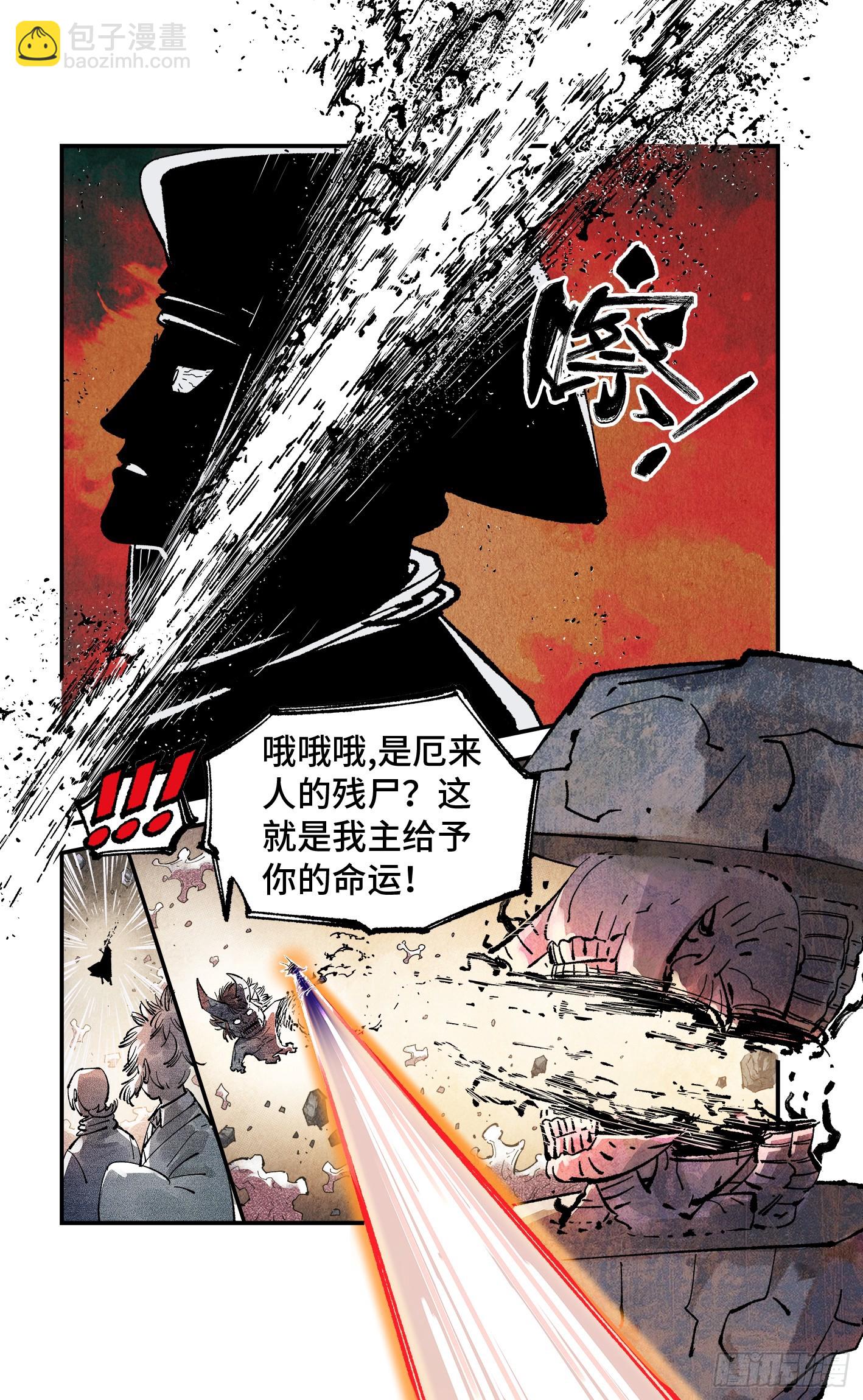 第一百四十六回：日月之力 中-第284话