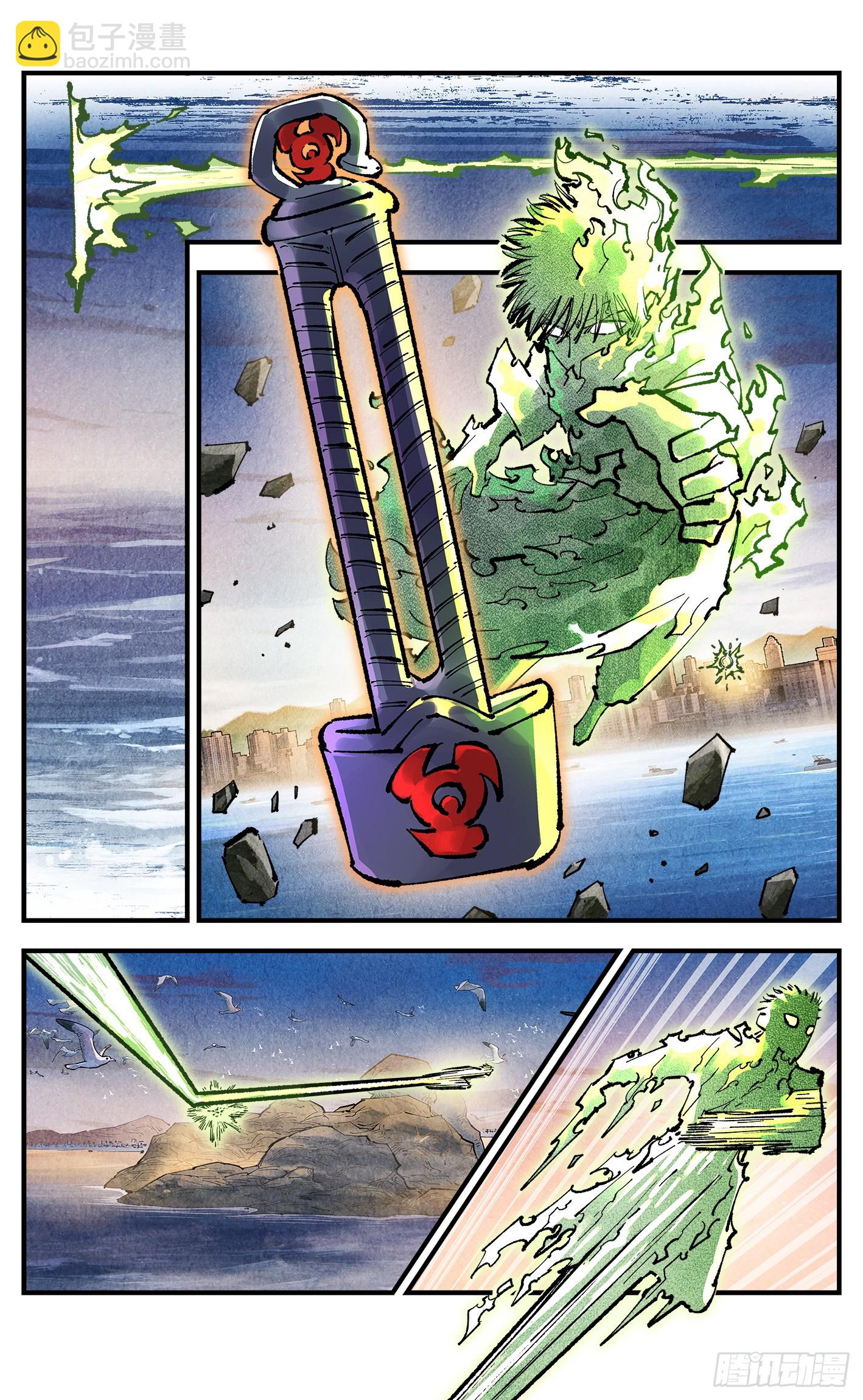 日月同錯 - 第一百四十六回：日月之力 下 - 5