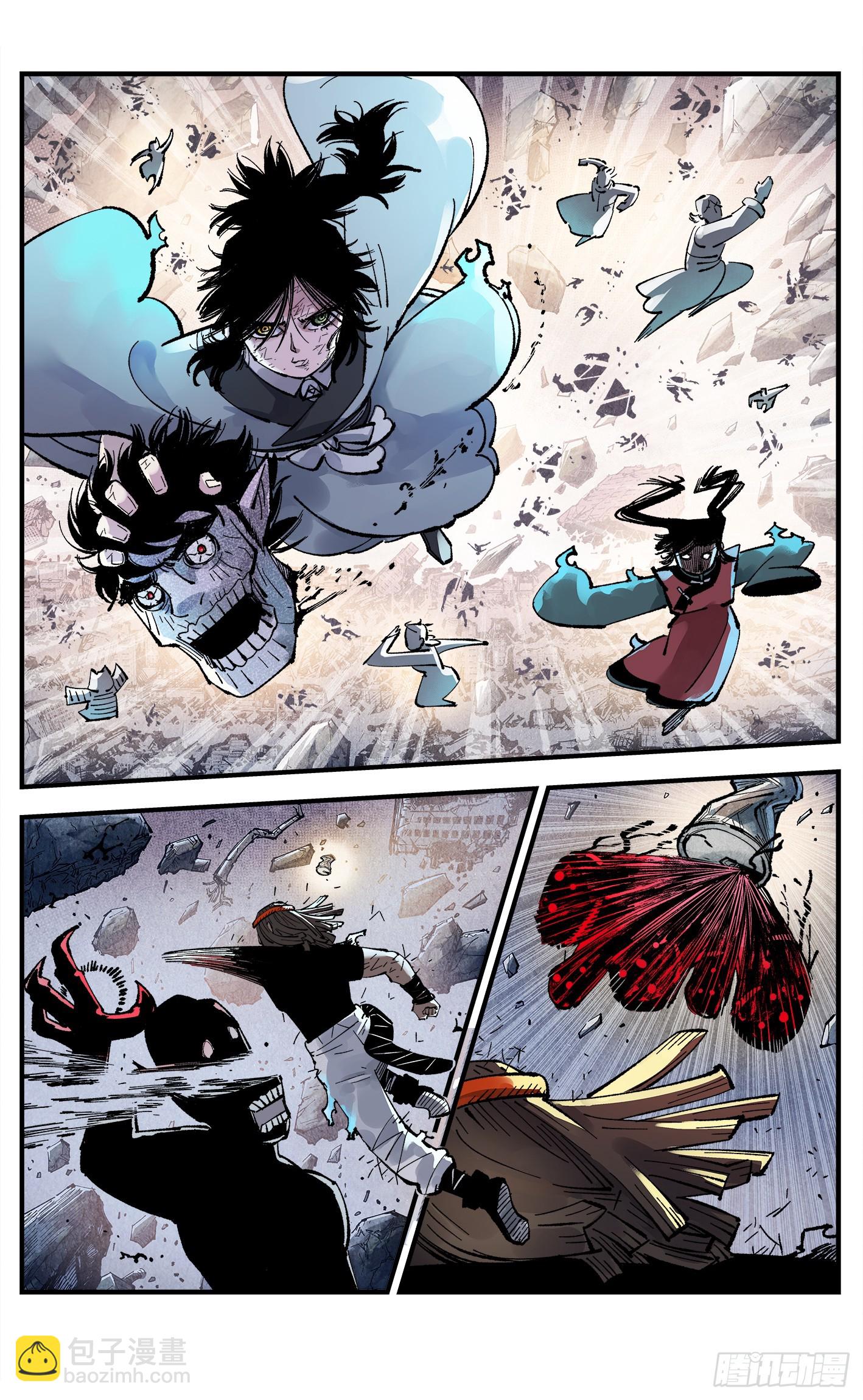 日月同錯 - 第一百四十六回：日月之力 下 - 1