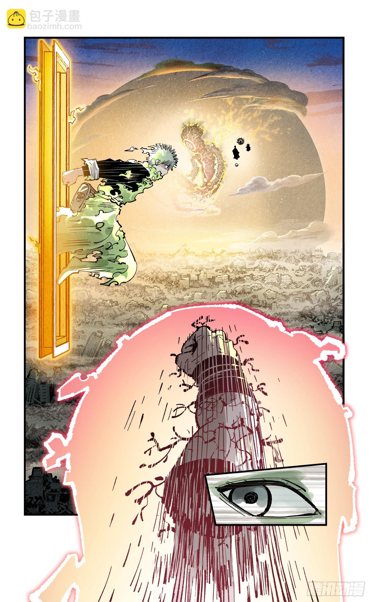 日月同錯 - 第一百四十六回：日月之力 下 - 1