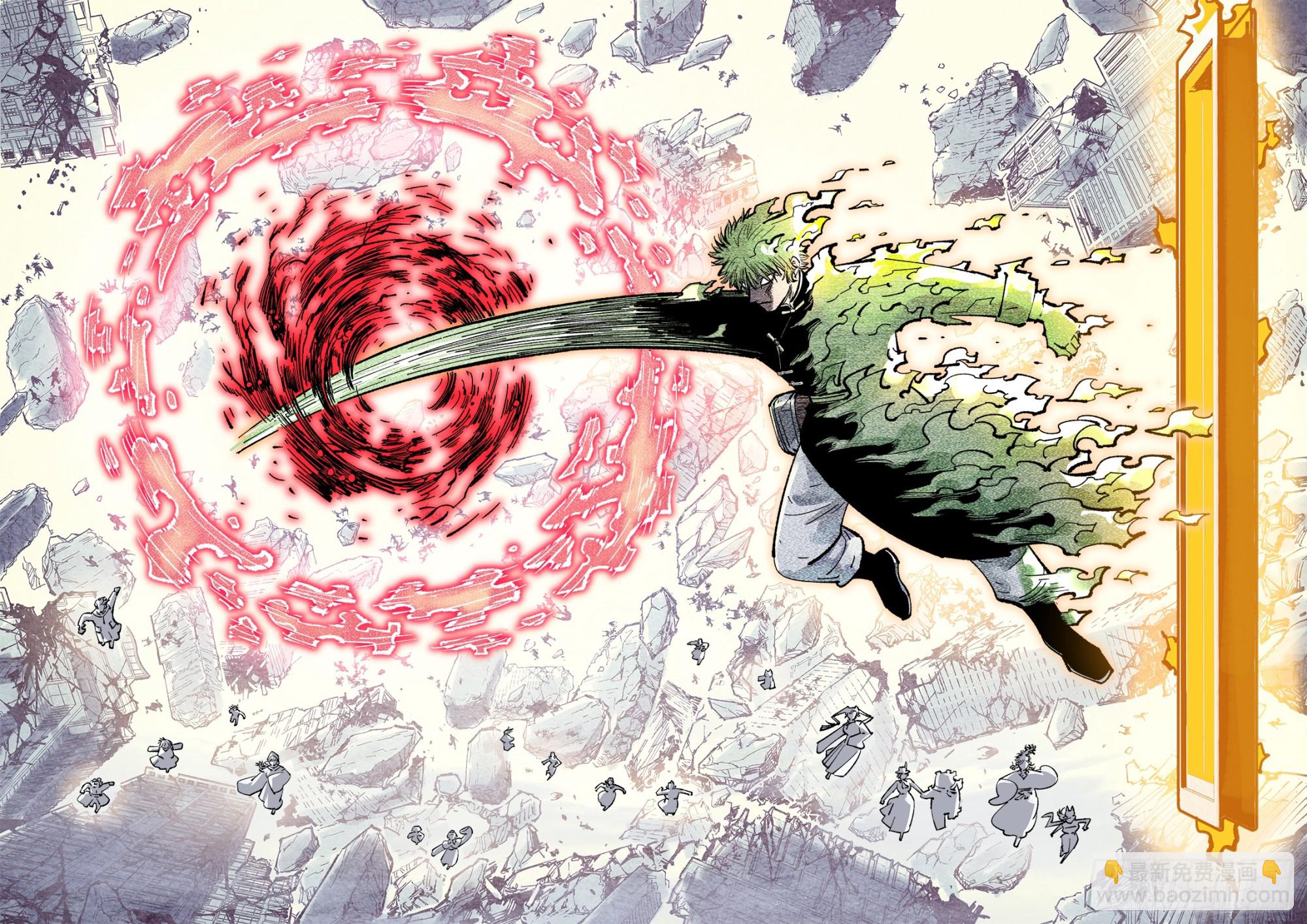 日月同錯 - 第一百四十六回：日月之力 下 - 2