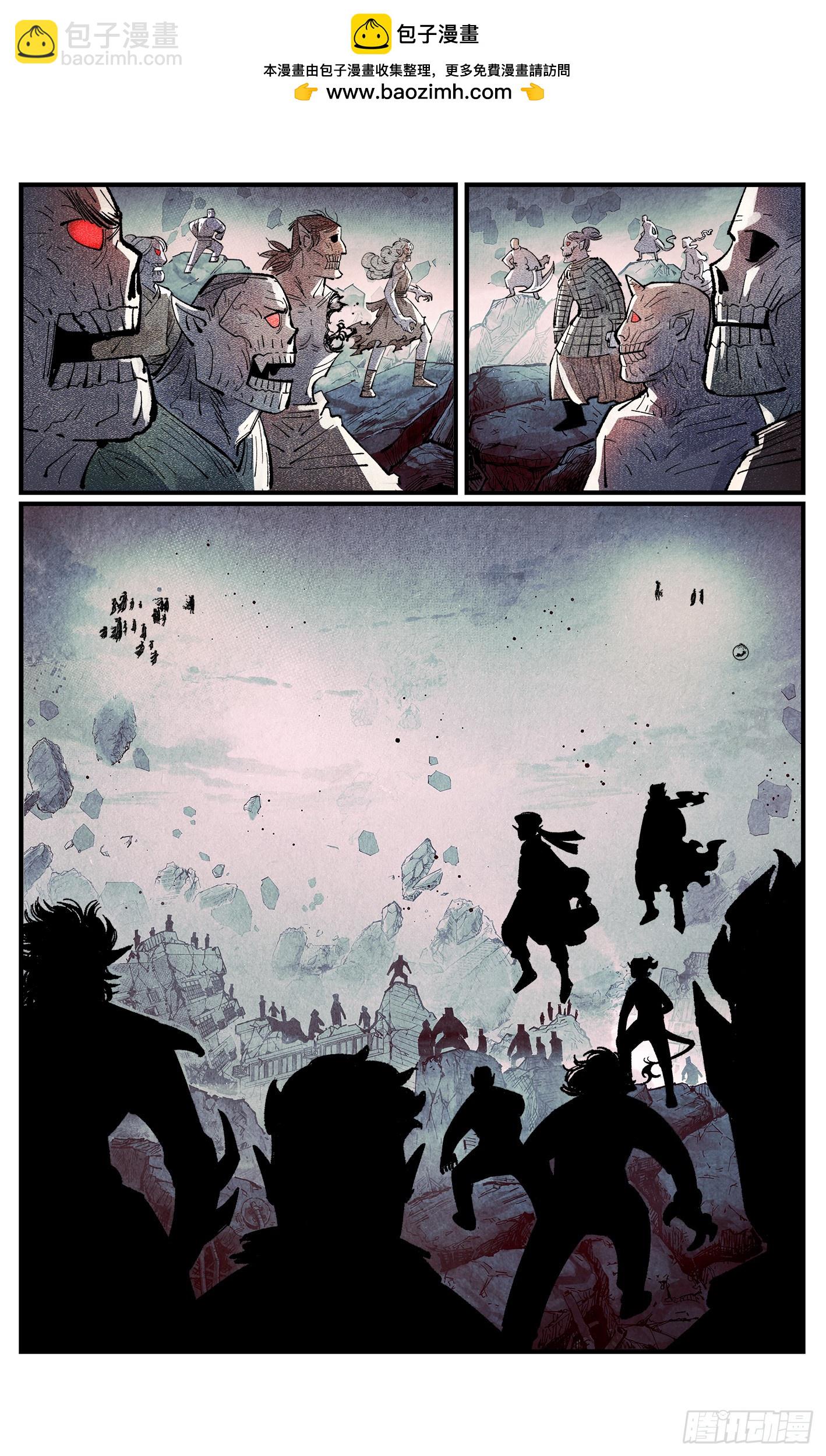 日月同錯 - 第一百四十六回：日月之力 下 - 1