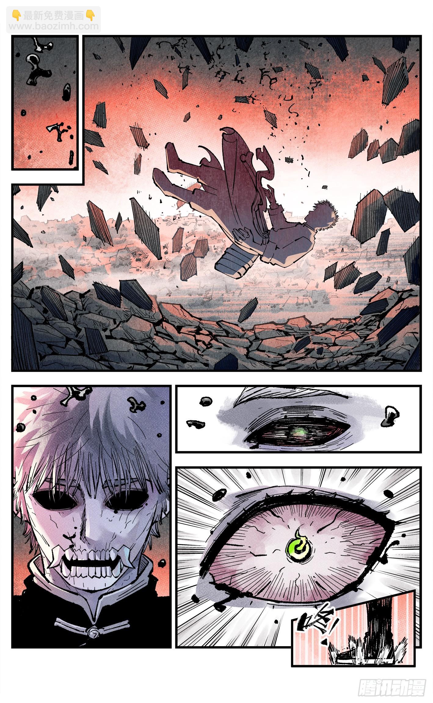 日月同錯 - 第一百四十六回：日月之力 下 - 2