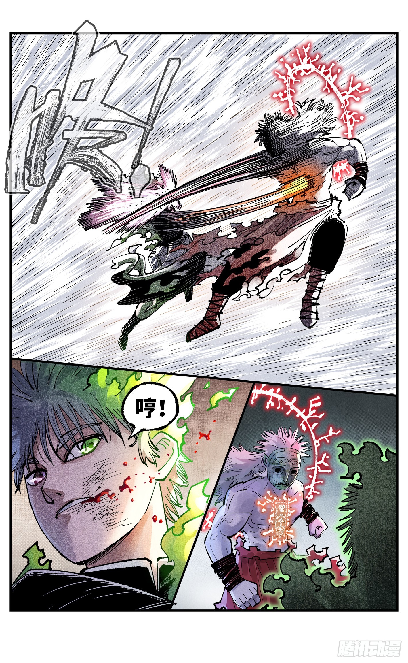 第一百四十七回：日月极法-第286话