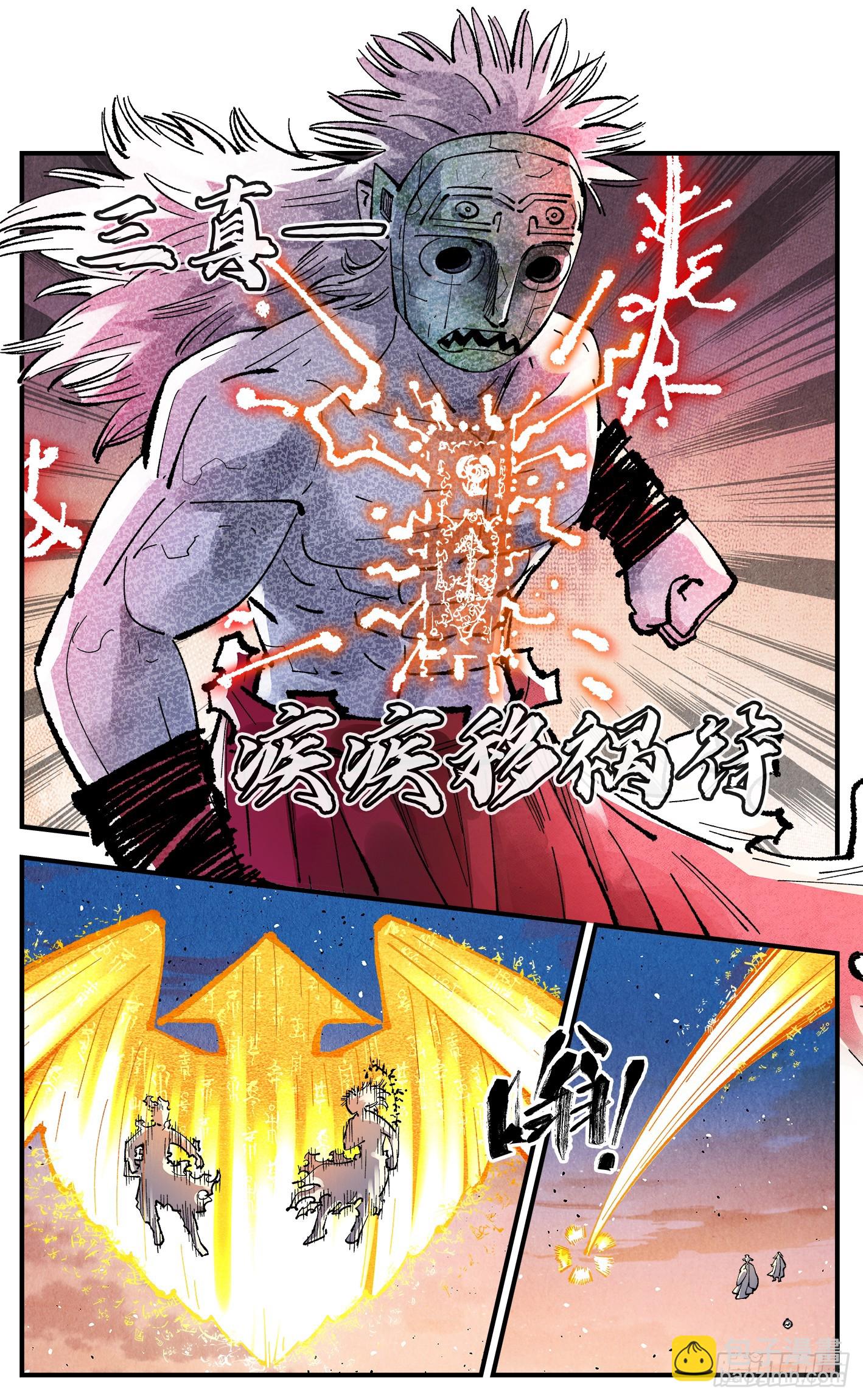 第一百四十七回：日月极法-第286话