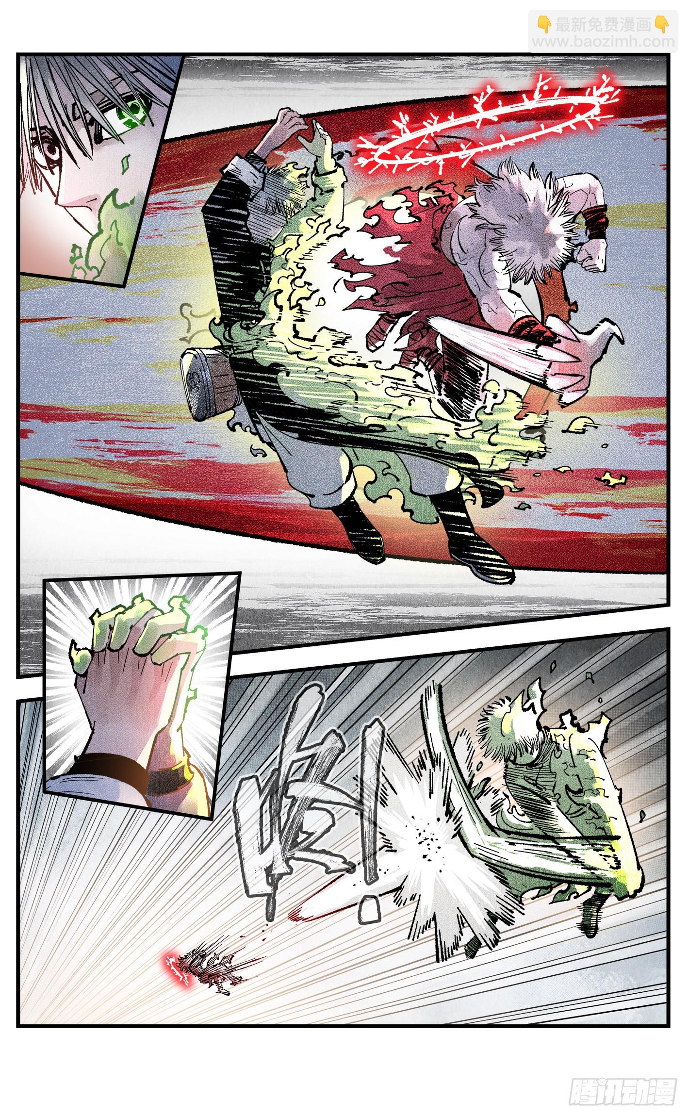 第一百四十七回：日月极法-第286话