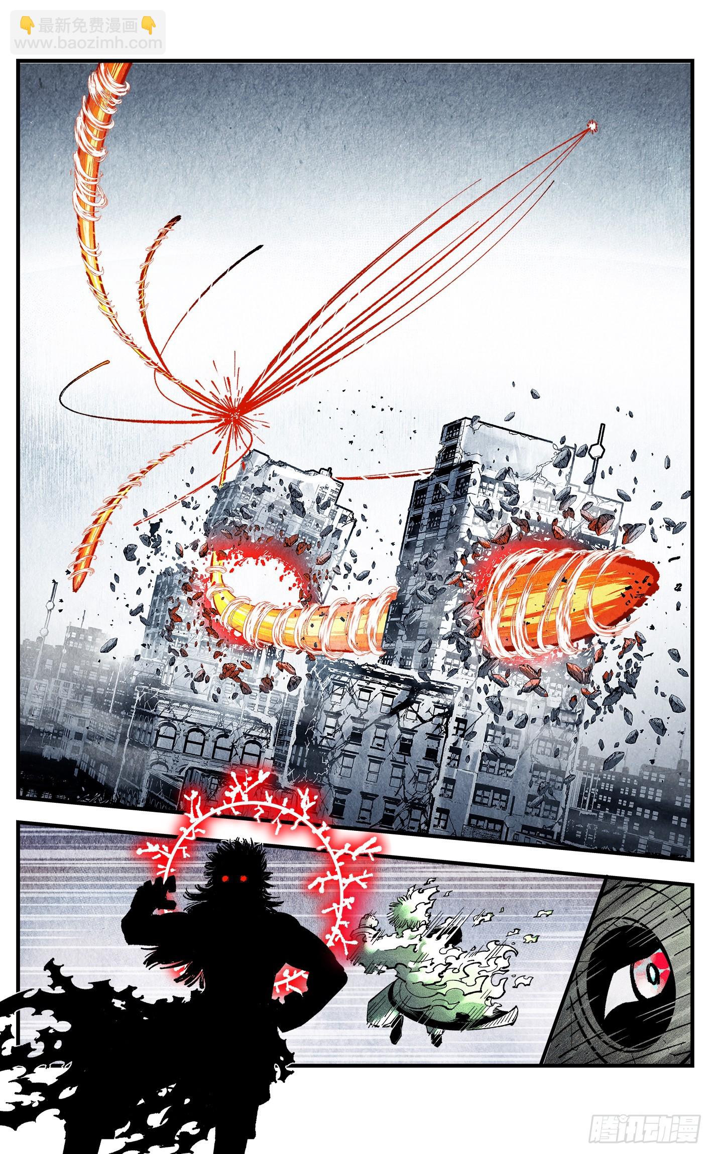 第一百四十七回：日月极法-第286话