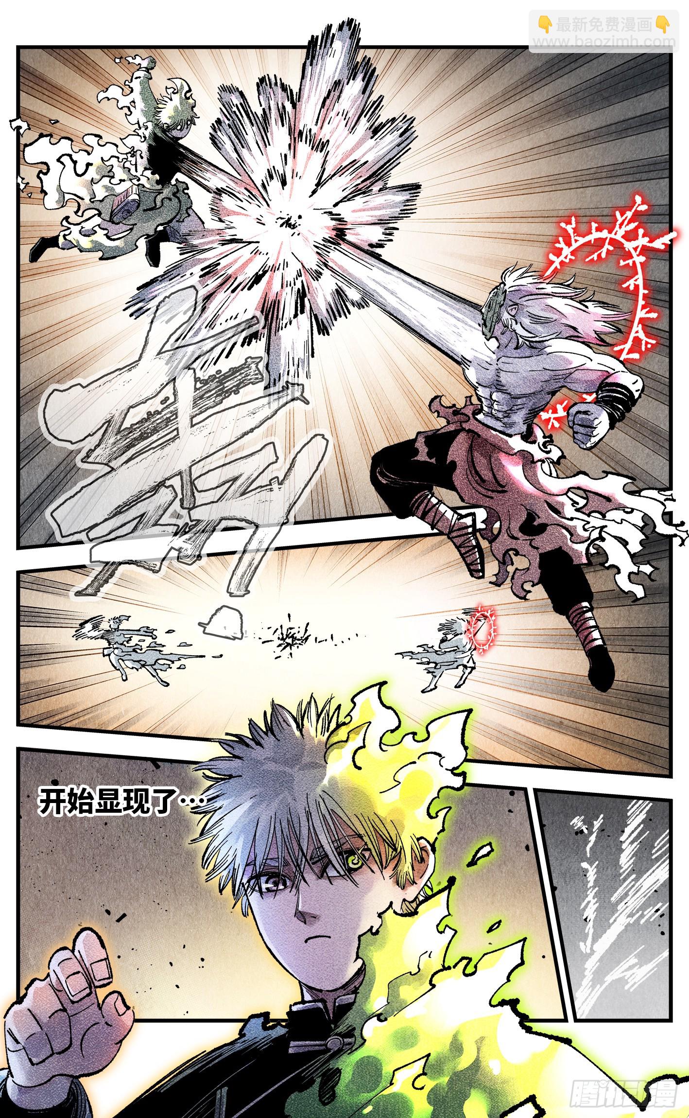 第一百四十七回：日月极法-第286话