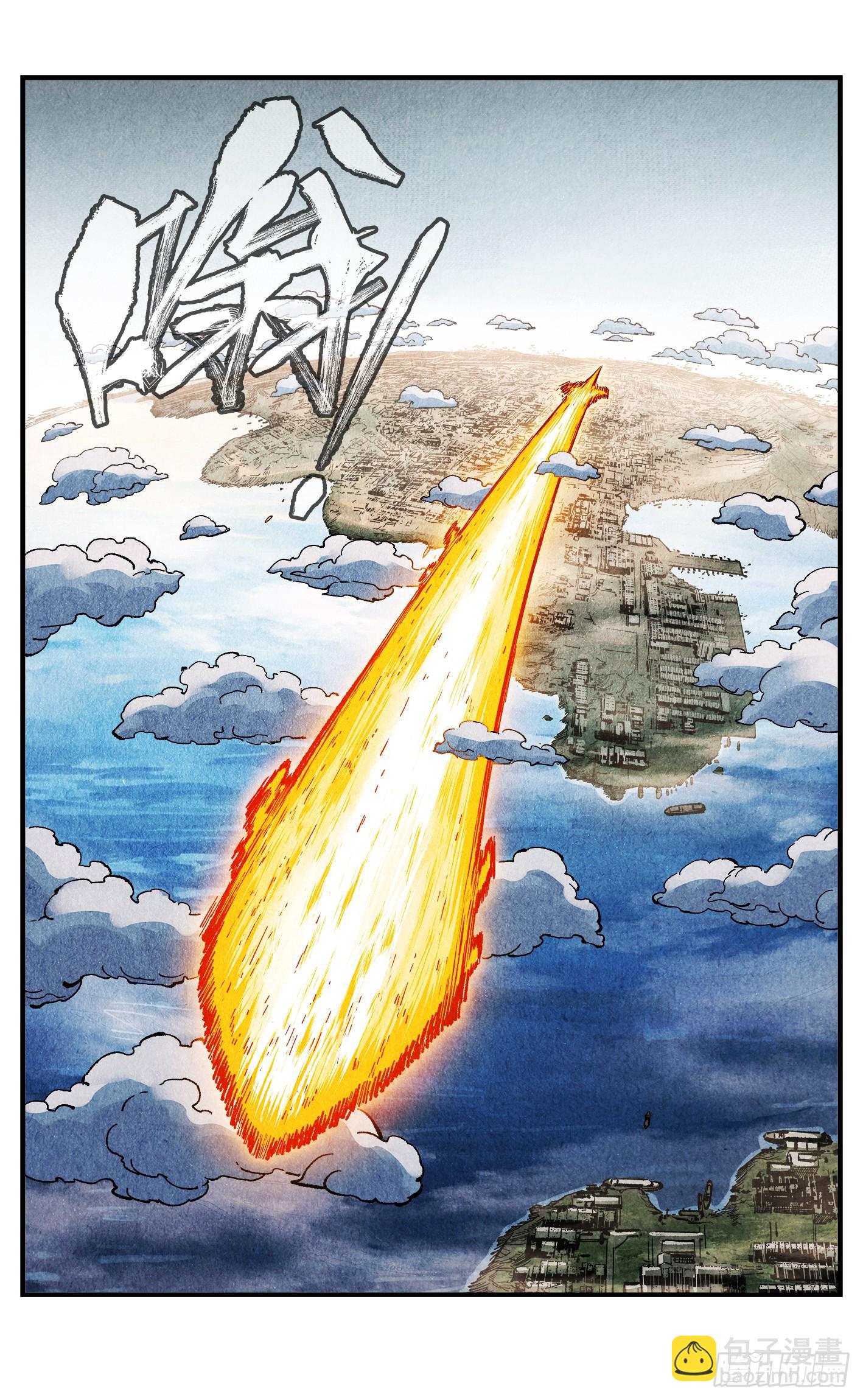 第一百四十七回：日月极法-第286话