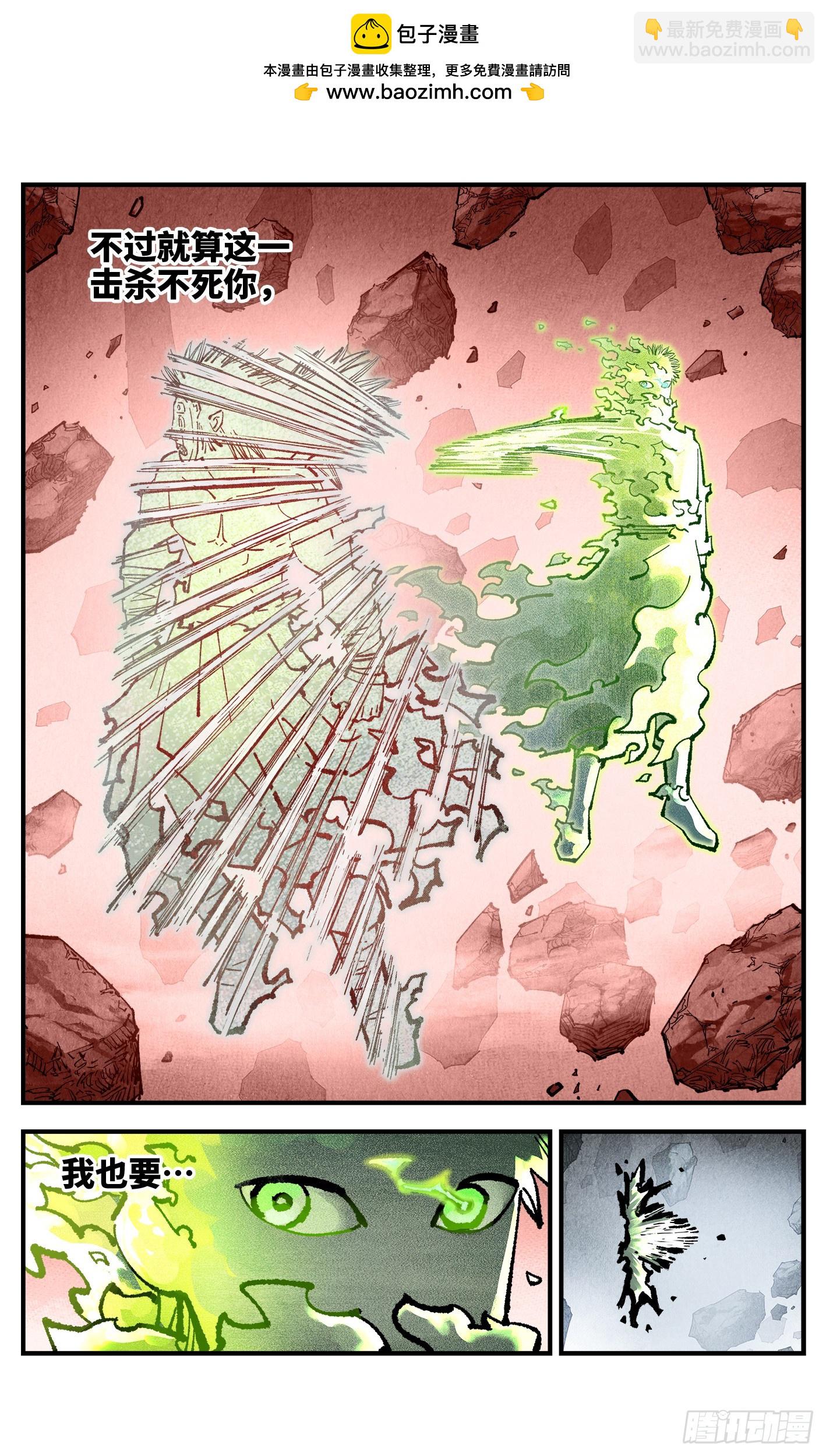 第一百四十七回：日月极法-第286话